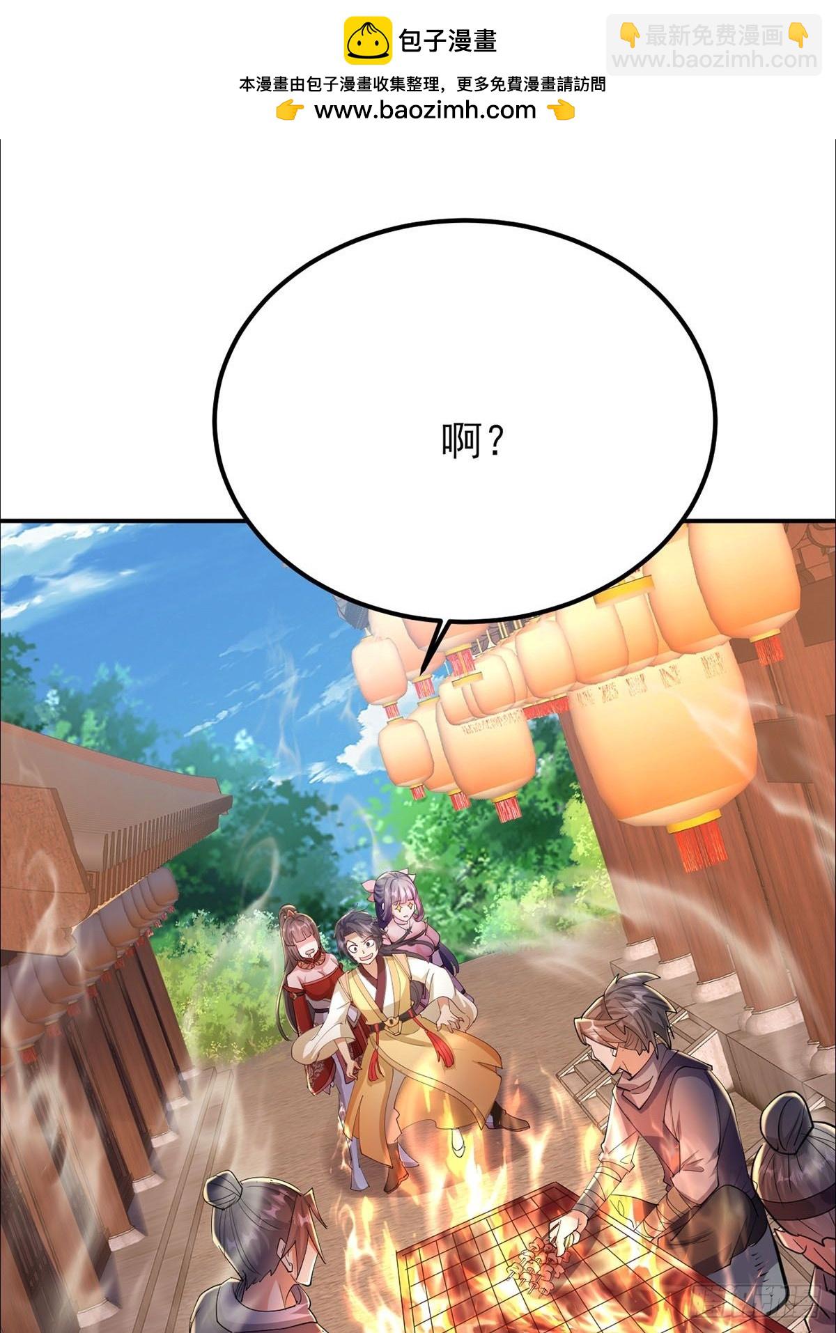 第18话 血祭万人(1/2)-第19话