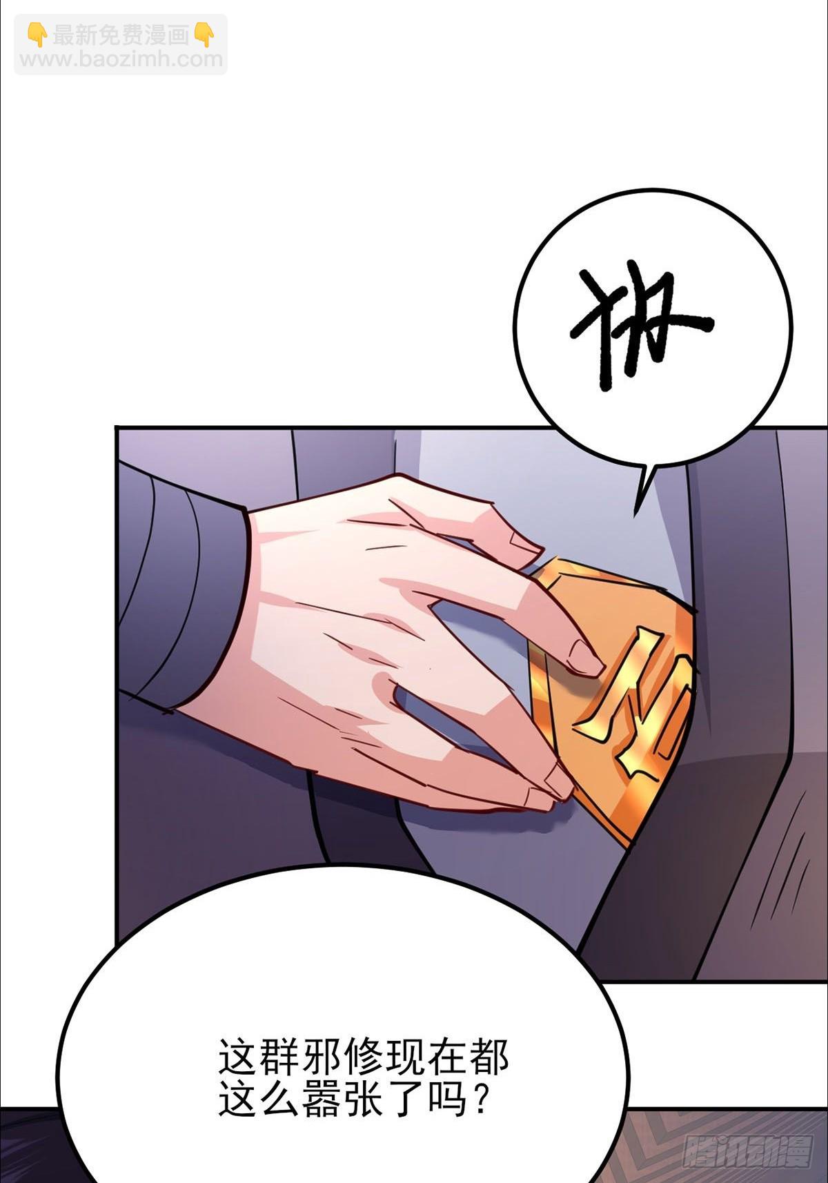 第18话 血祭万人(1/2)-第19话