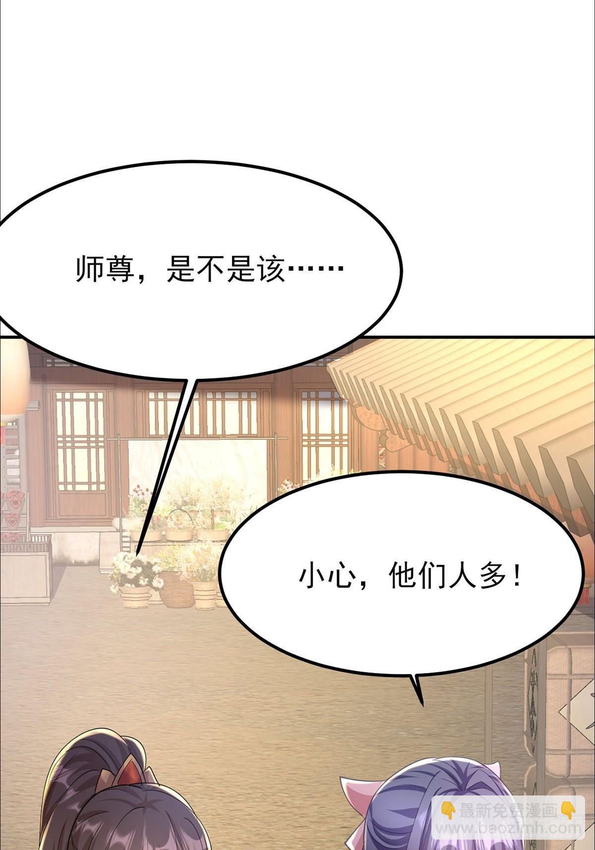 第18话 血祭万人(1/2)-第19话