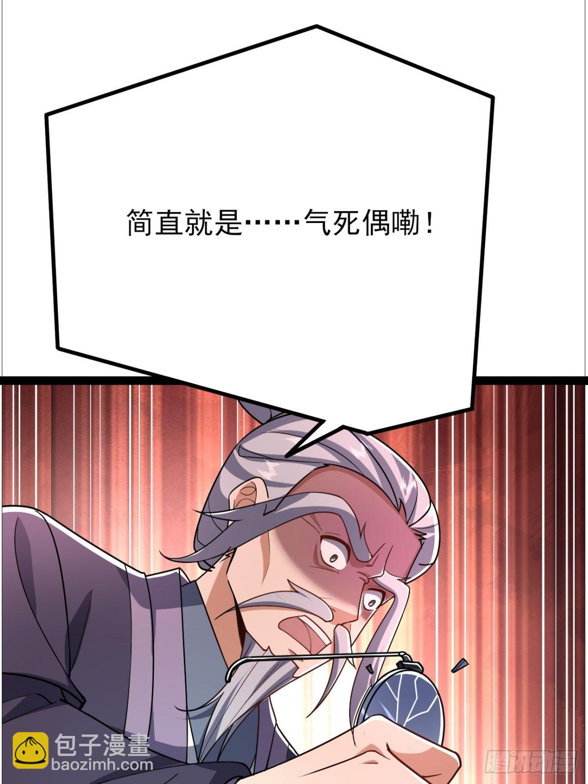 第18话 血祭万人(1/2)-第19话