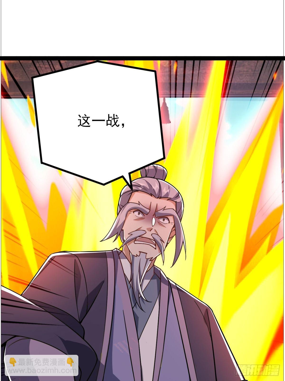 第18话 血祭万人(1/2)-第19话