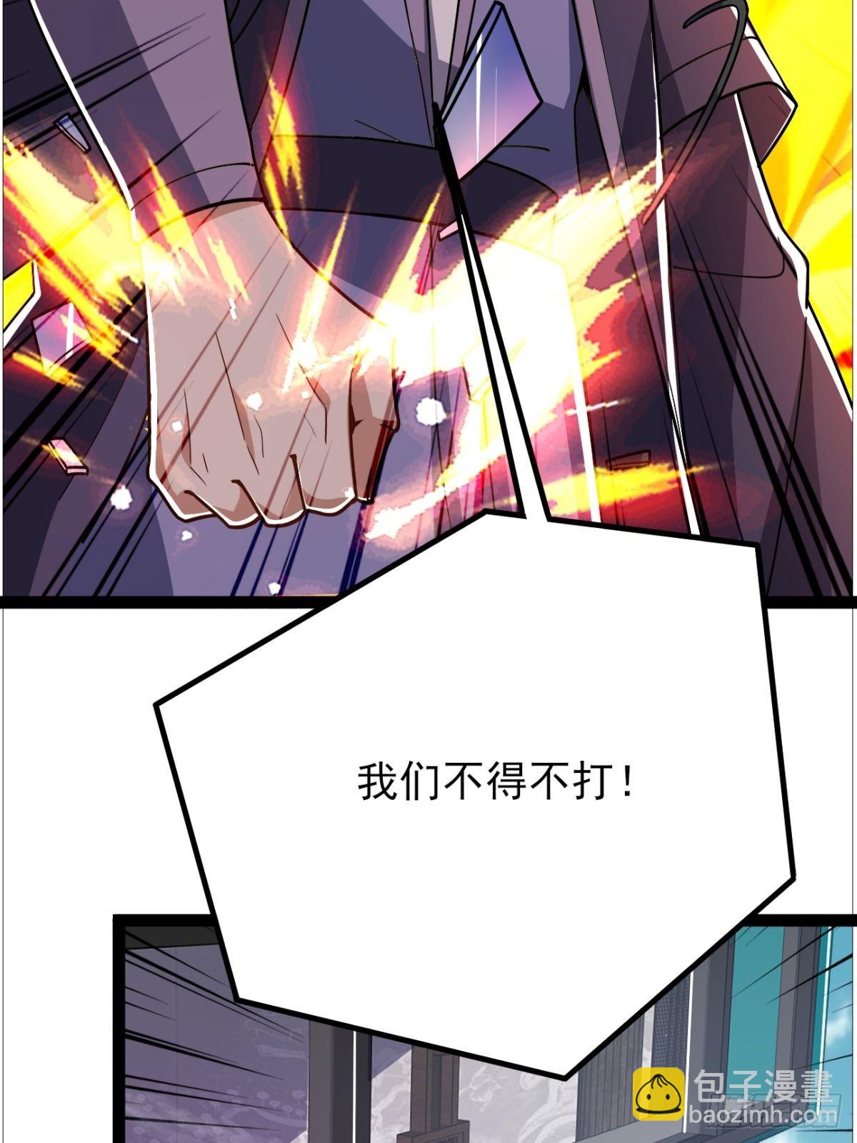 第18话 血祭万人(1/2)-第19话