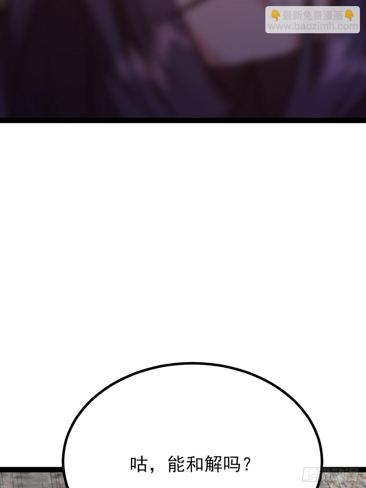 第20话 是个搞土木的-第21话