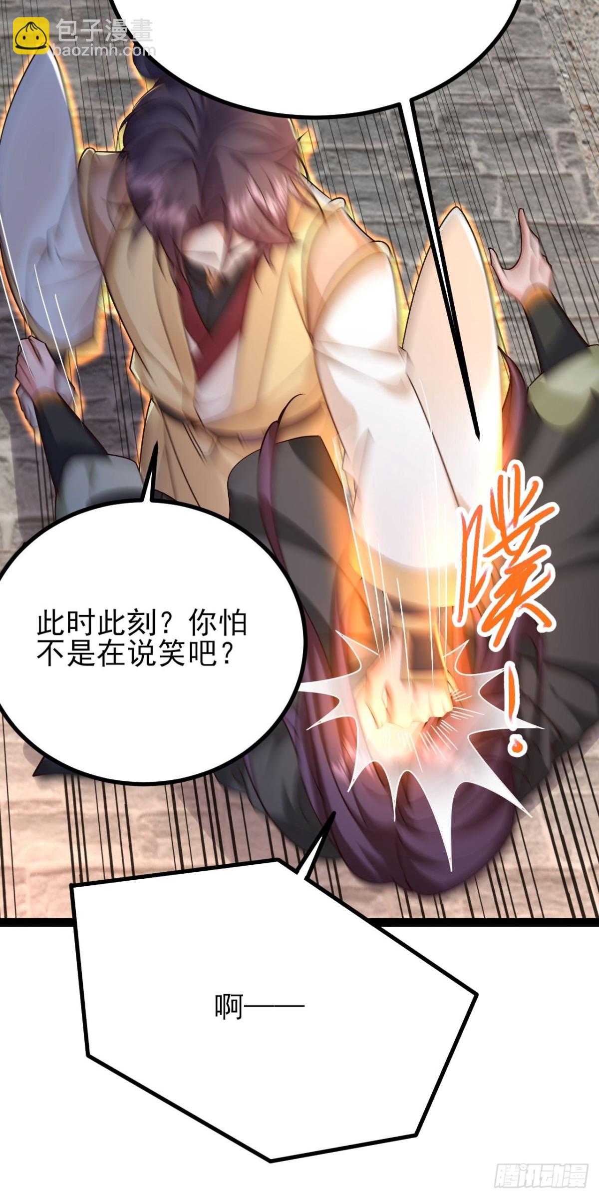 第20话 是个搞土木的-第21话