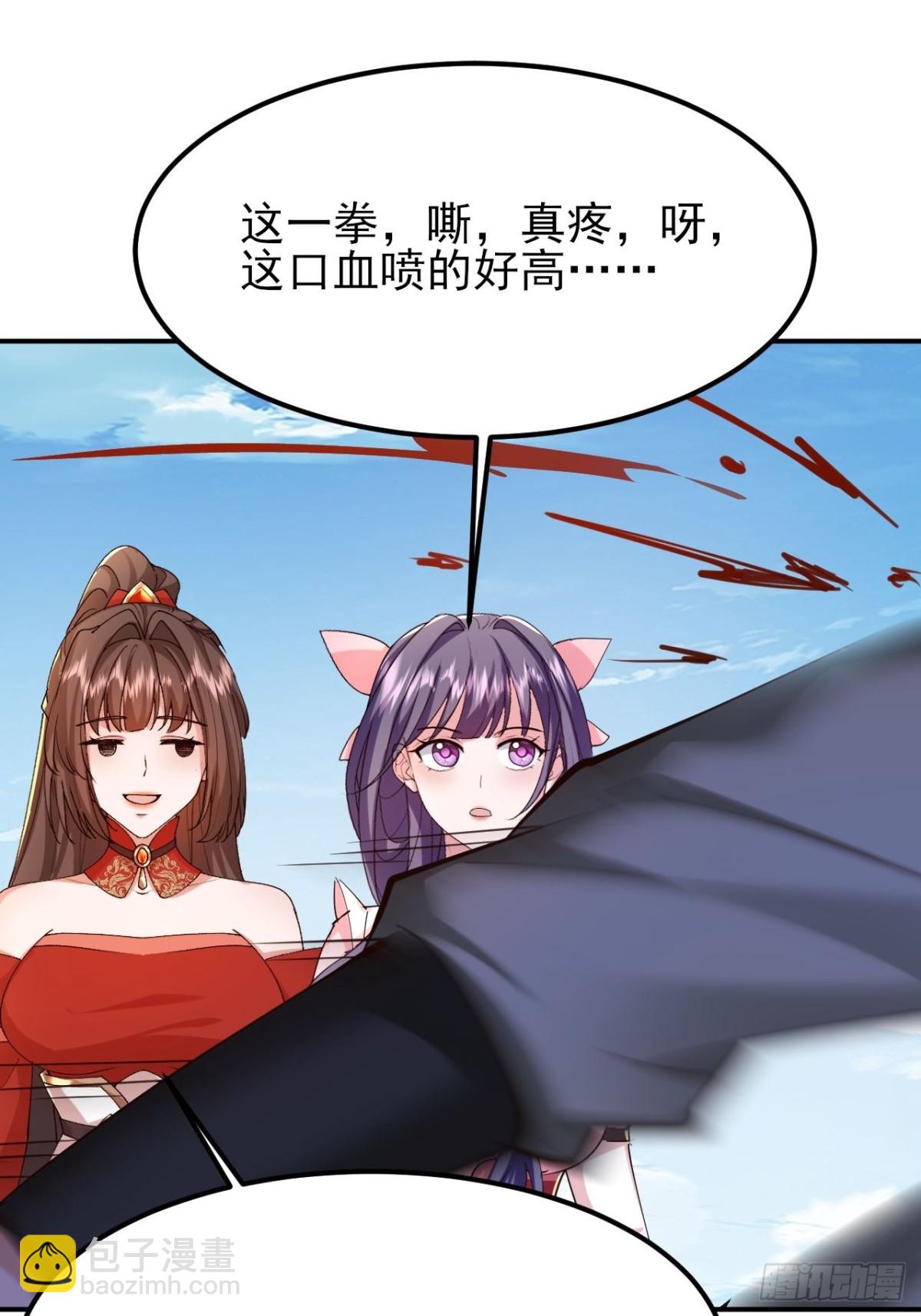 第20话 是个搞土木的-第21话