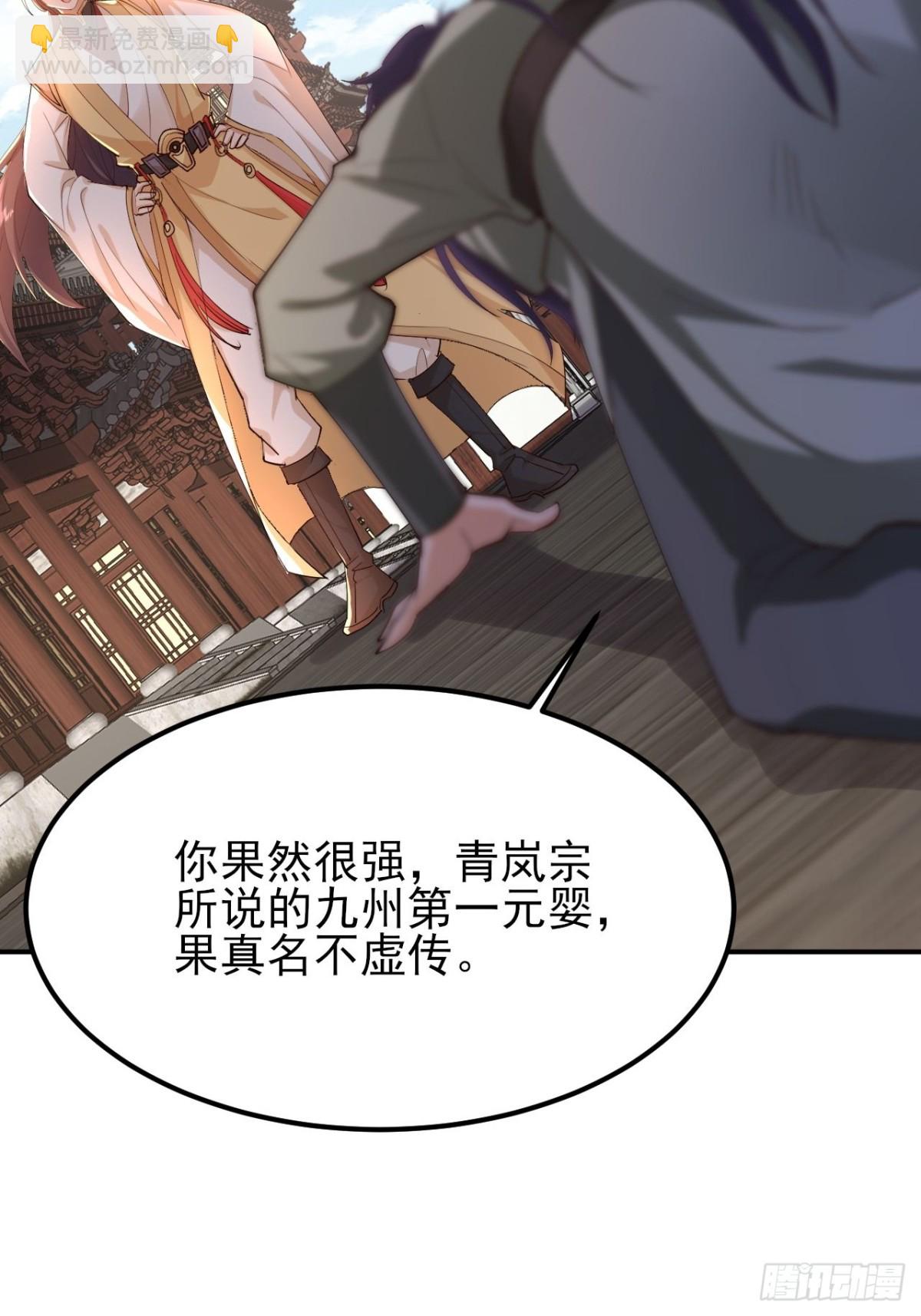 第20话 是个搞土木的-第21话