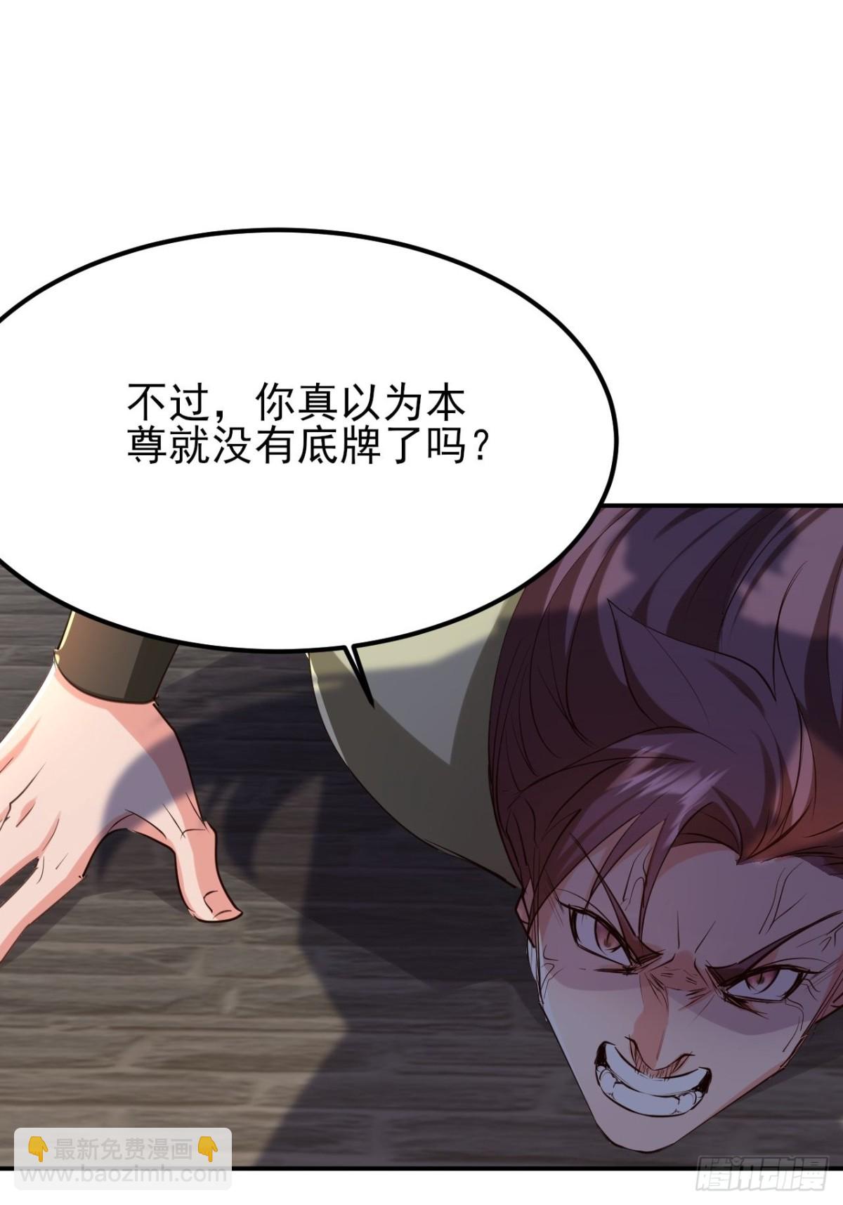 第20话 是个搞土木的-第21话