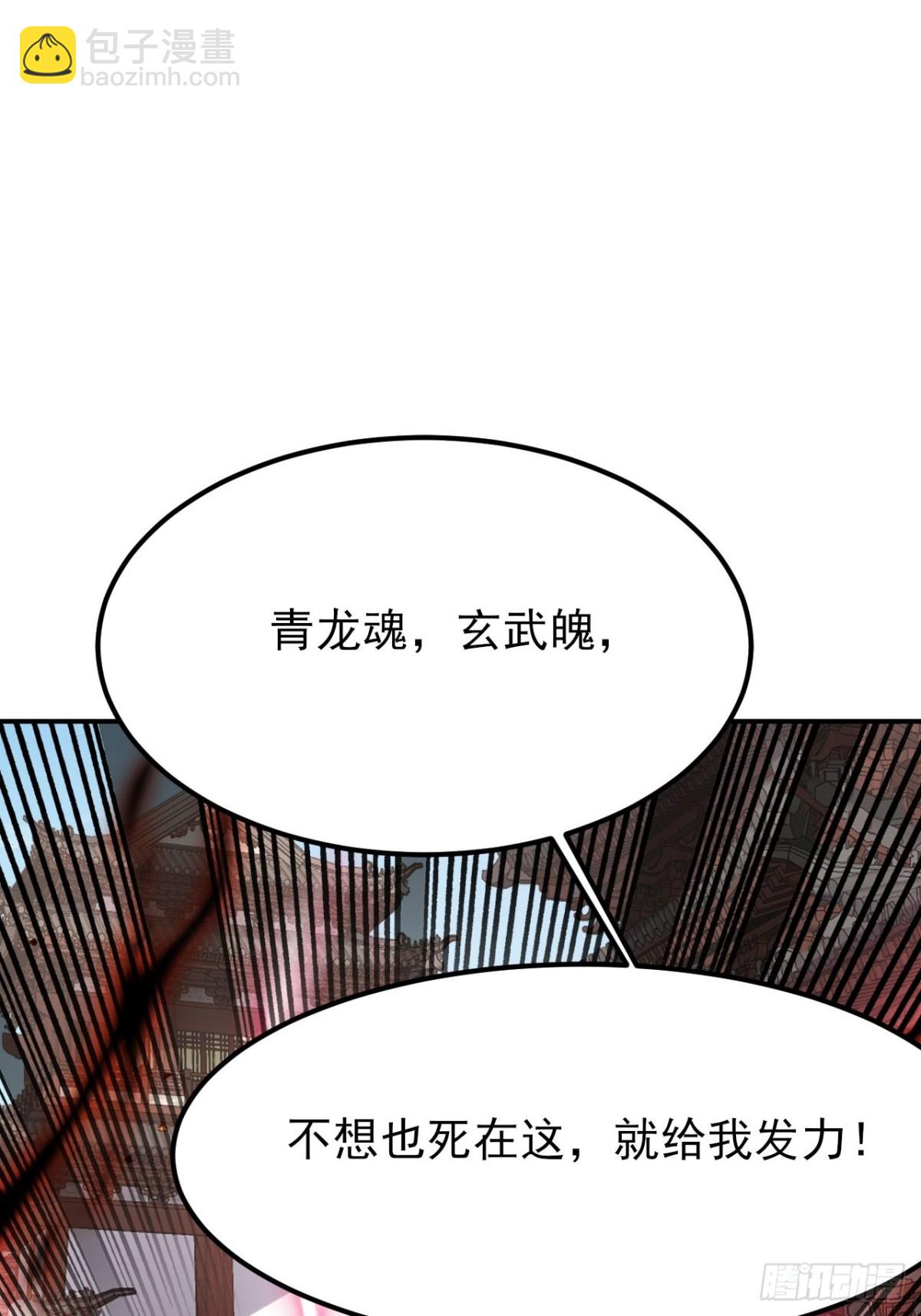 第20话 是个搞土木的-第21话