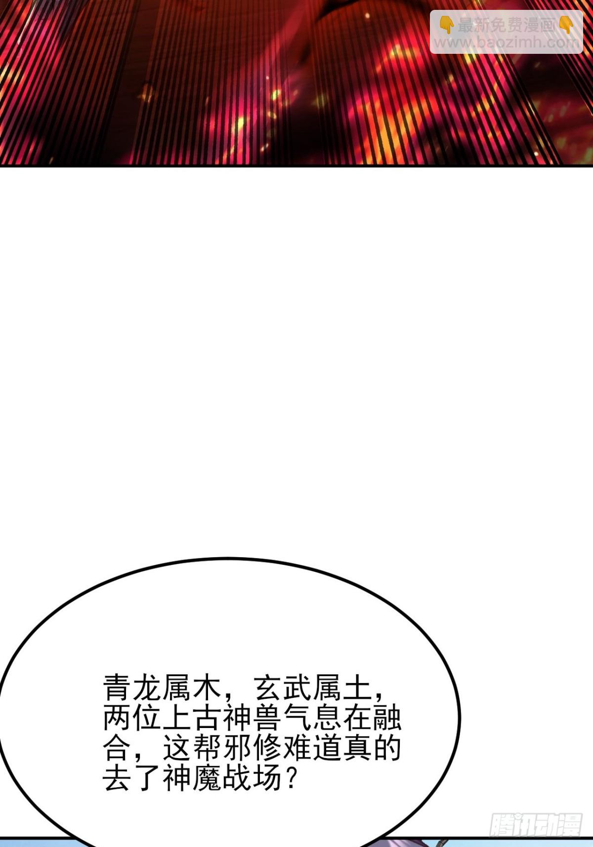 第20话 是个搞土木的-第21话