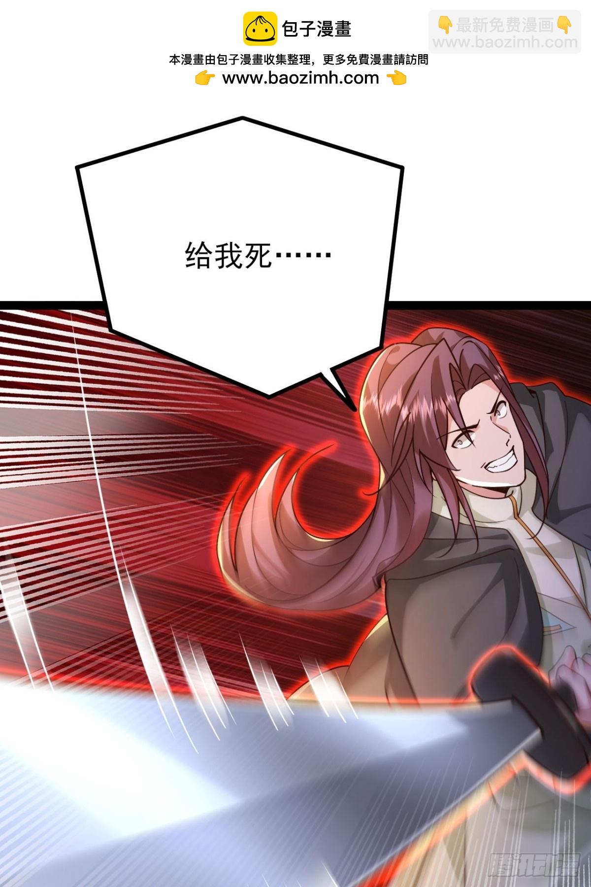 第20话 是个搞土木的-第21话