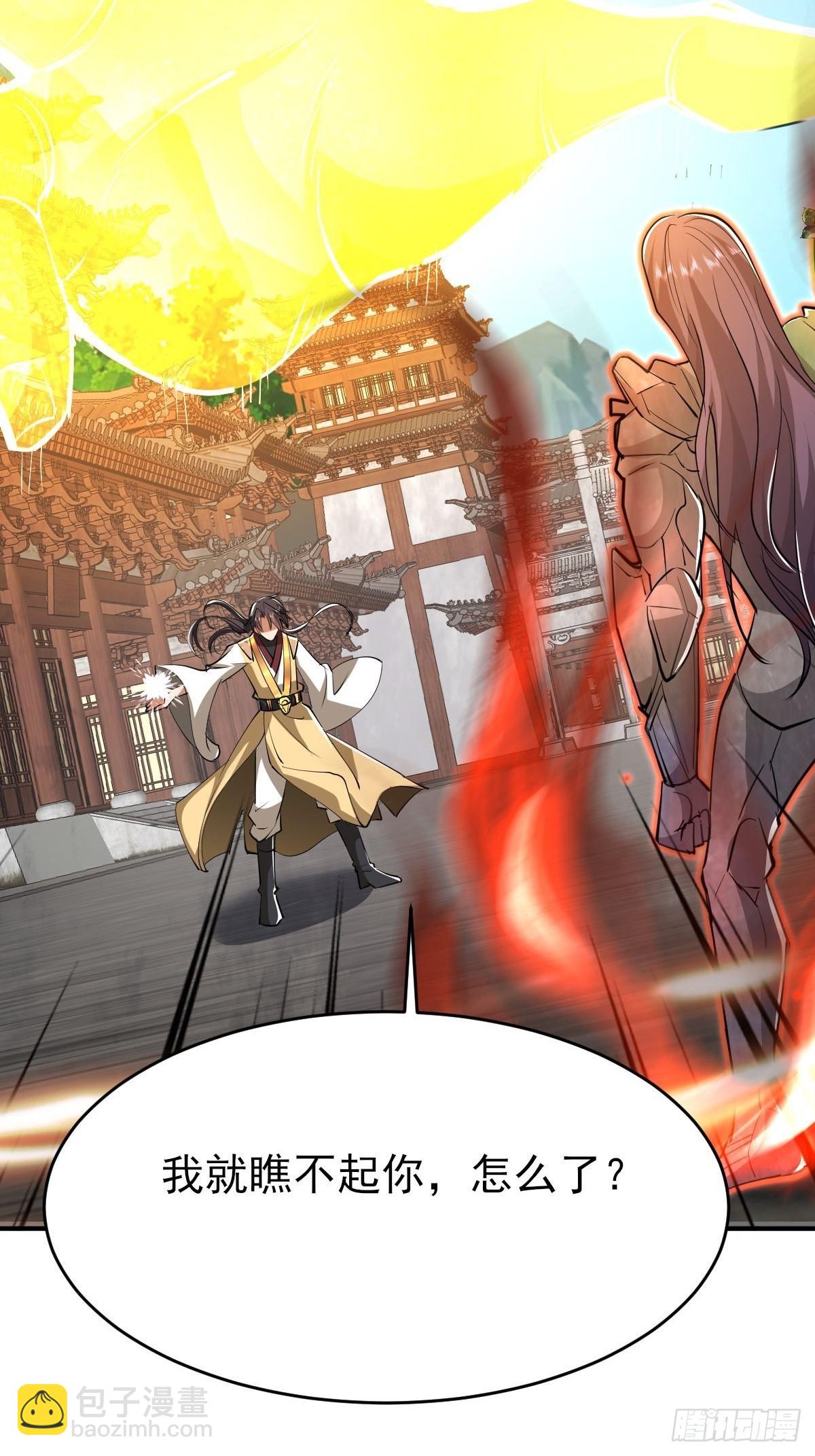 第20话 是个搞土木的-第21话