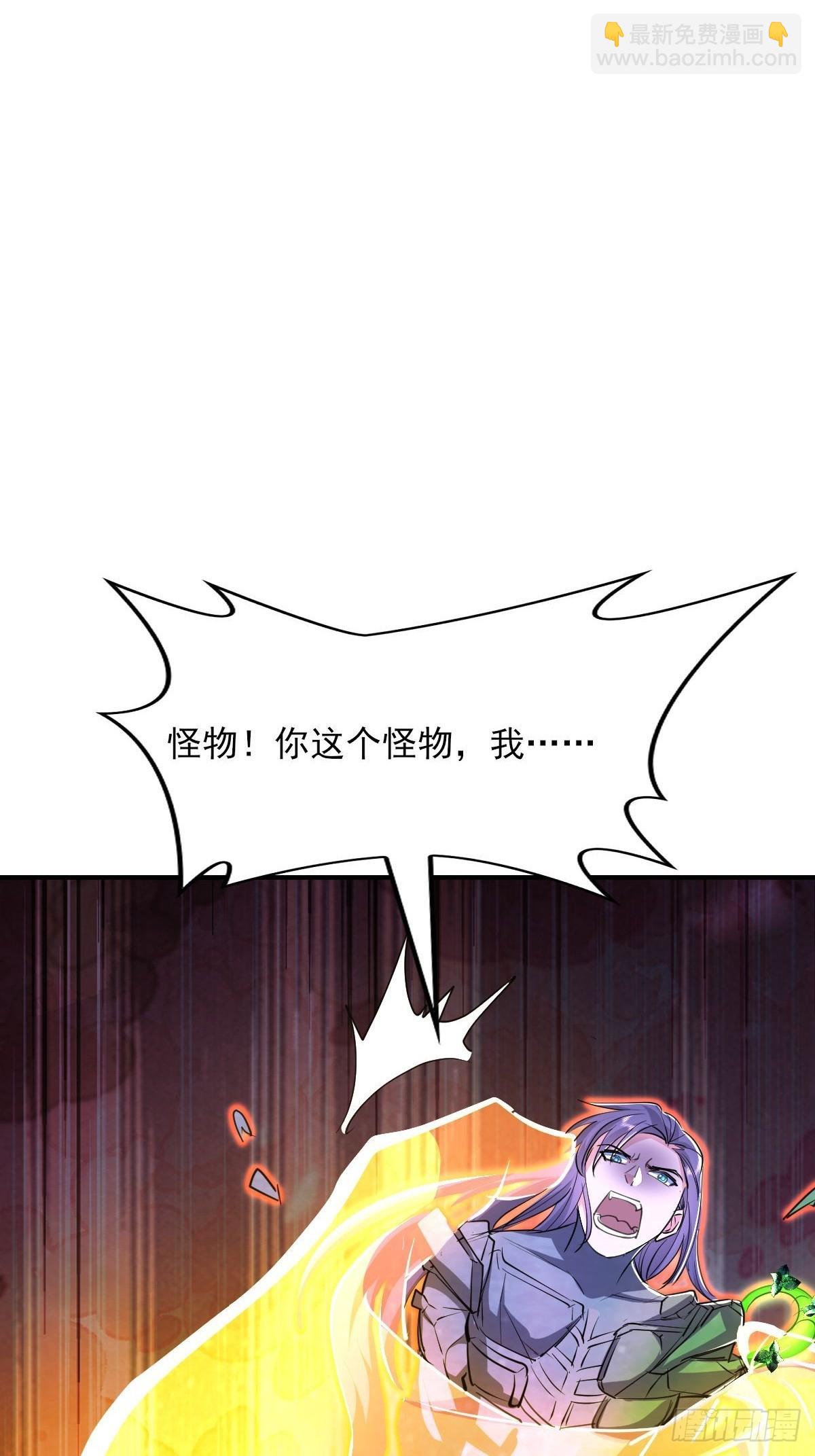 第20话 是个搞土木的-第21话