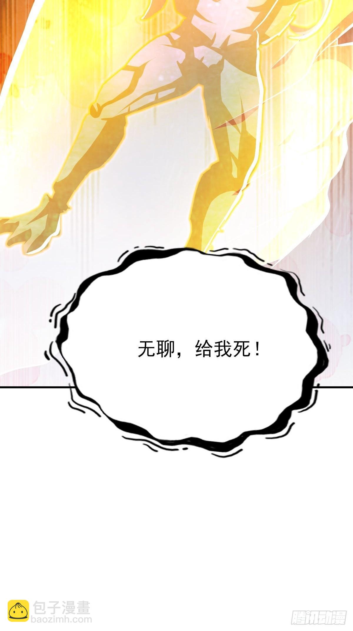 第20话 是个搞土木的-第21话