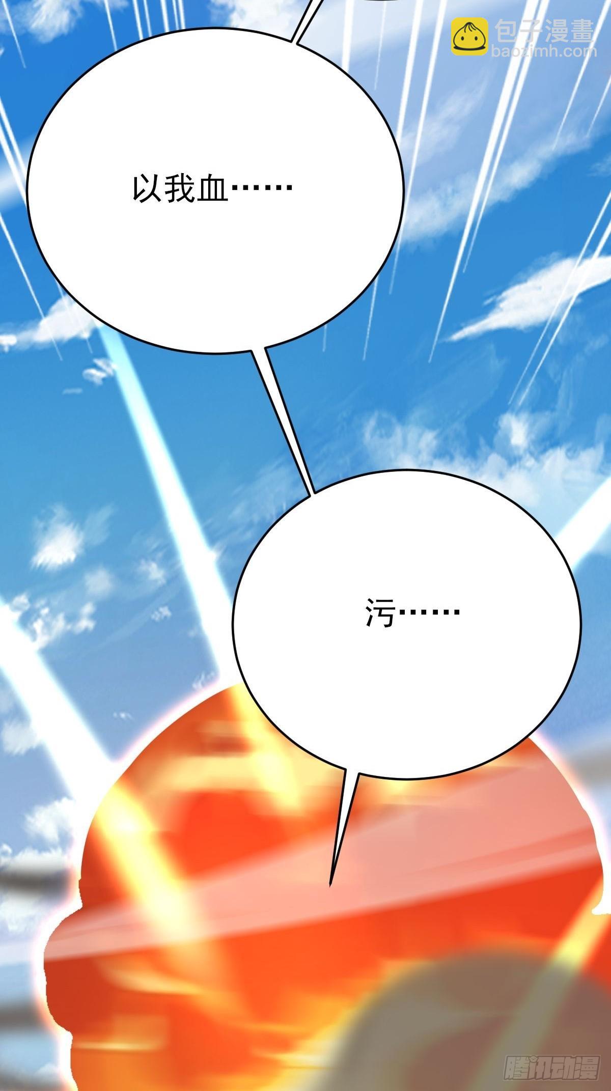 第20话 是个搞土木的-第21话