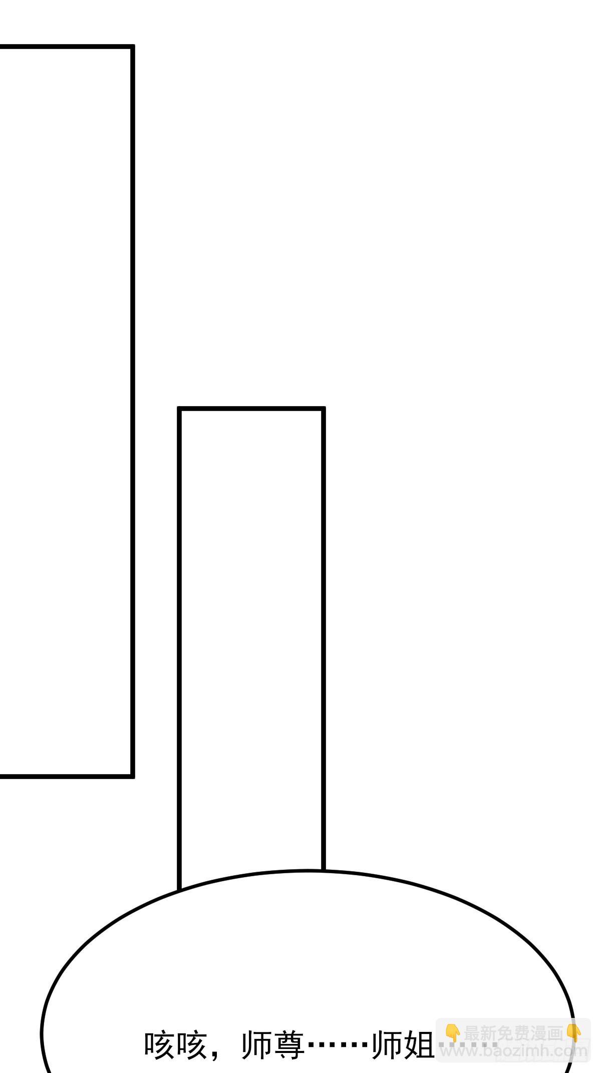 第20话 是个搞土木的-第21话