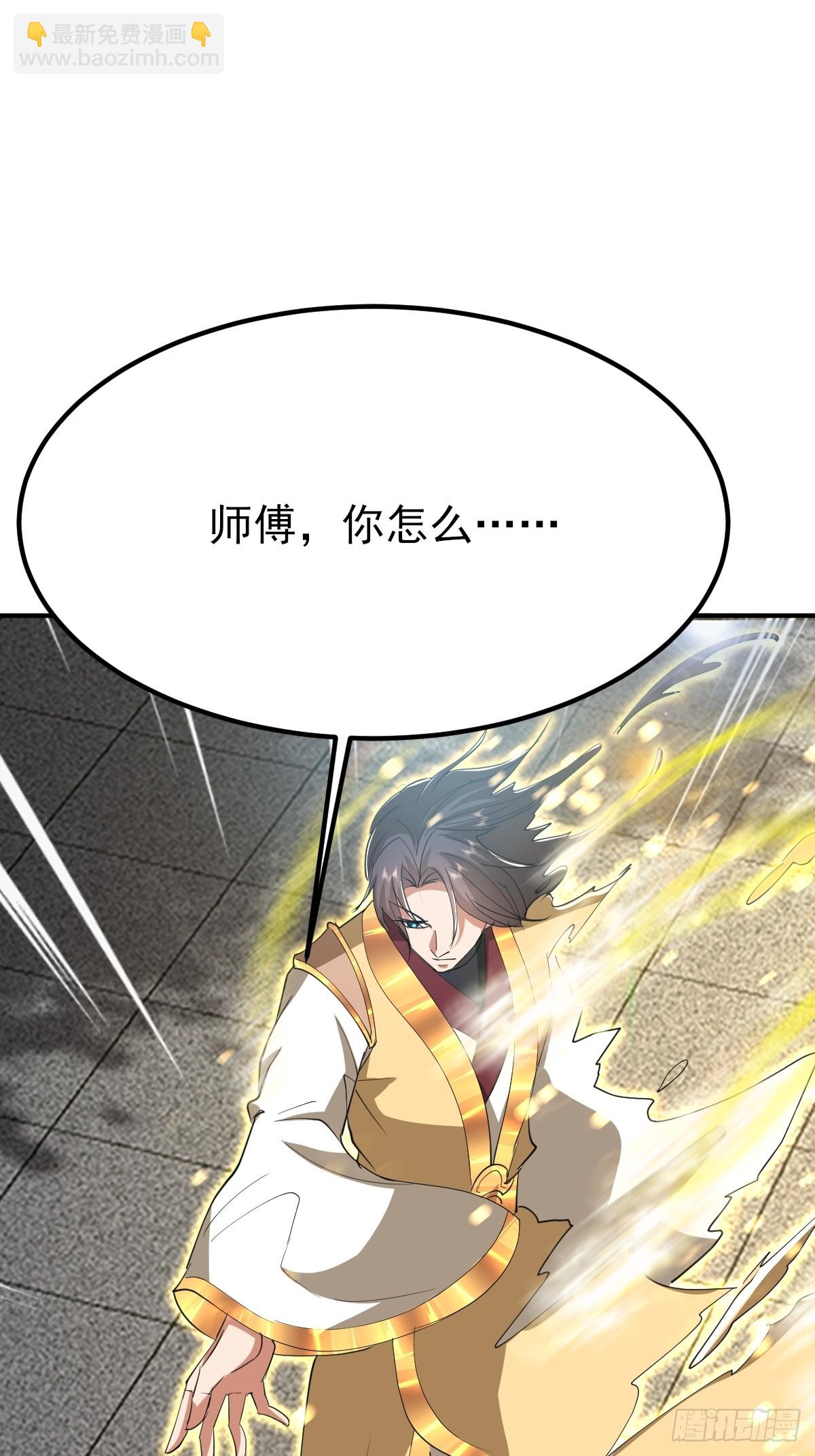 第20话 是个搞土木的-第21话