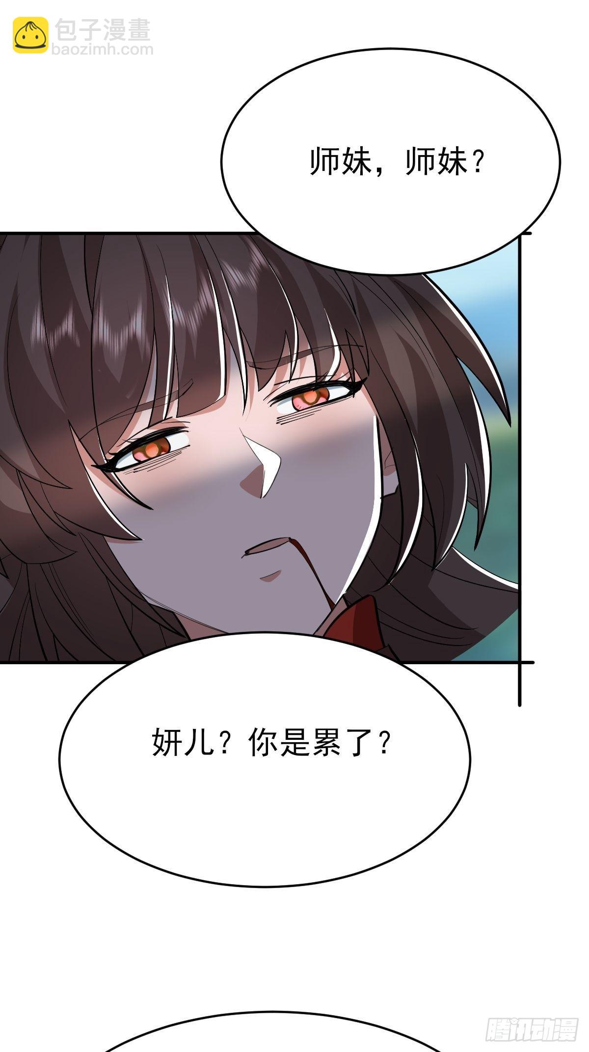 第20话 是个搞土木的-第21话