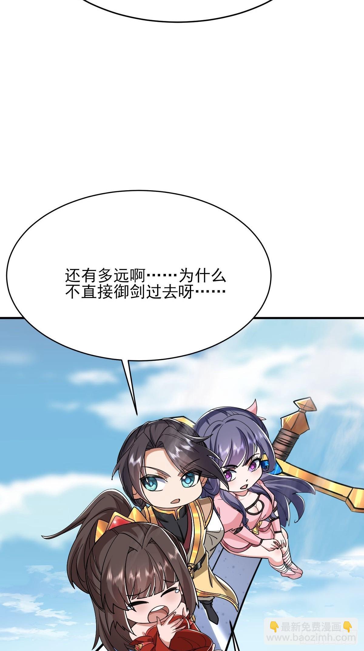 第20话 是个搞土木的-第21话