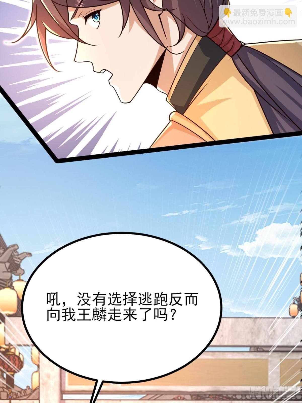 第20话 是个搞土木的-第21话