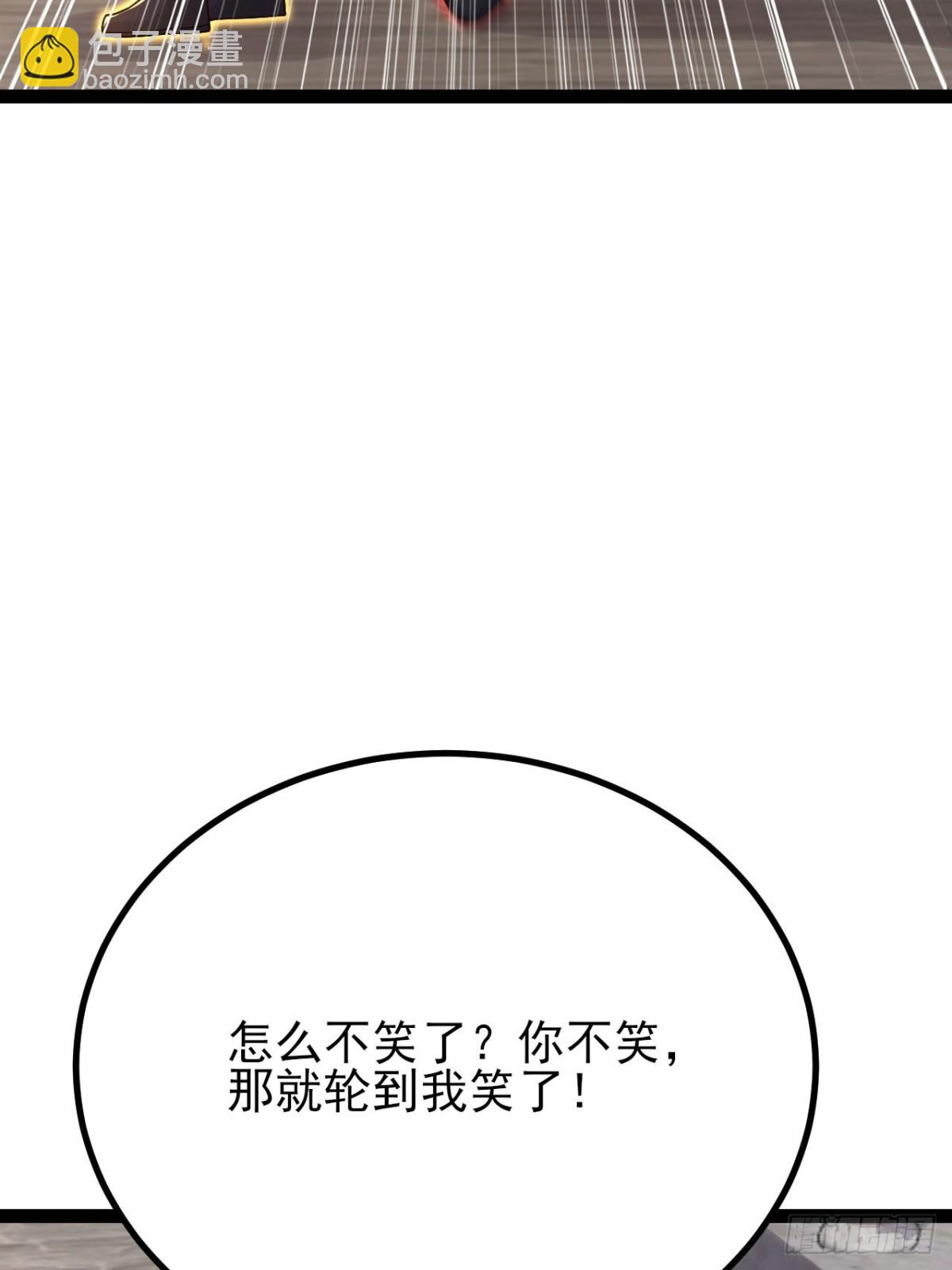 第20话 是个搞土木的-第21话