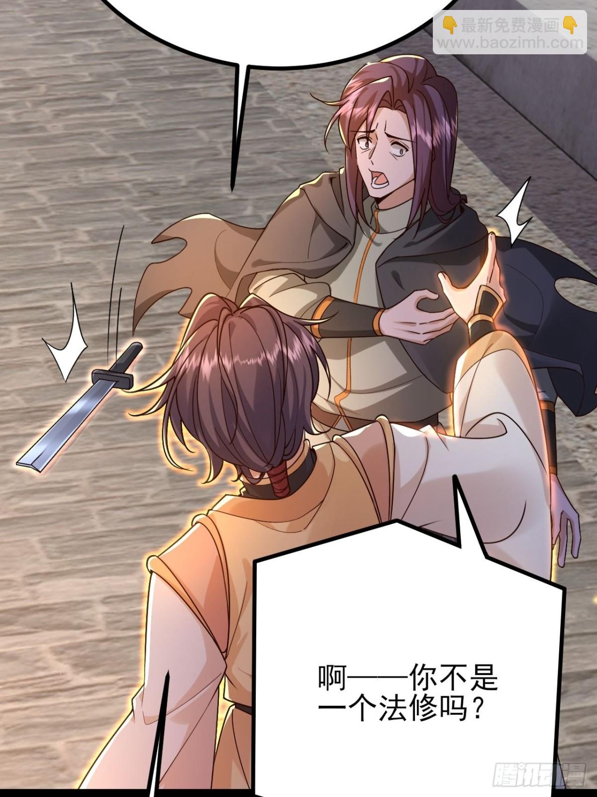 第20话 是个搞土木的-第21话