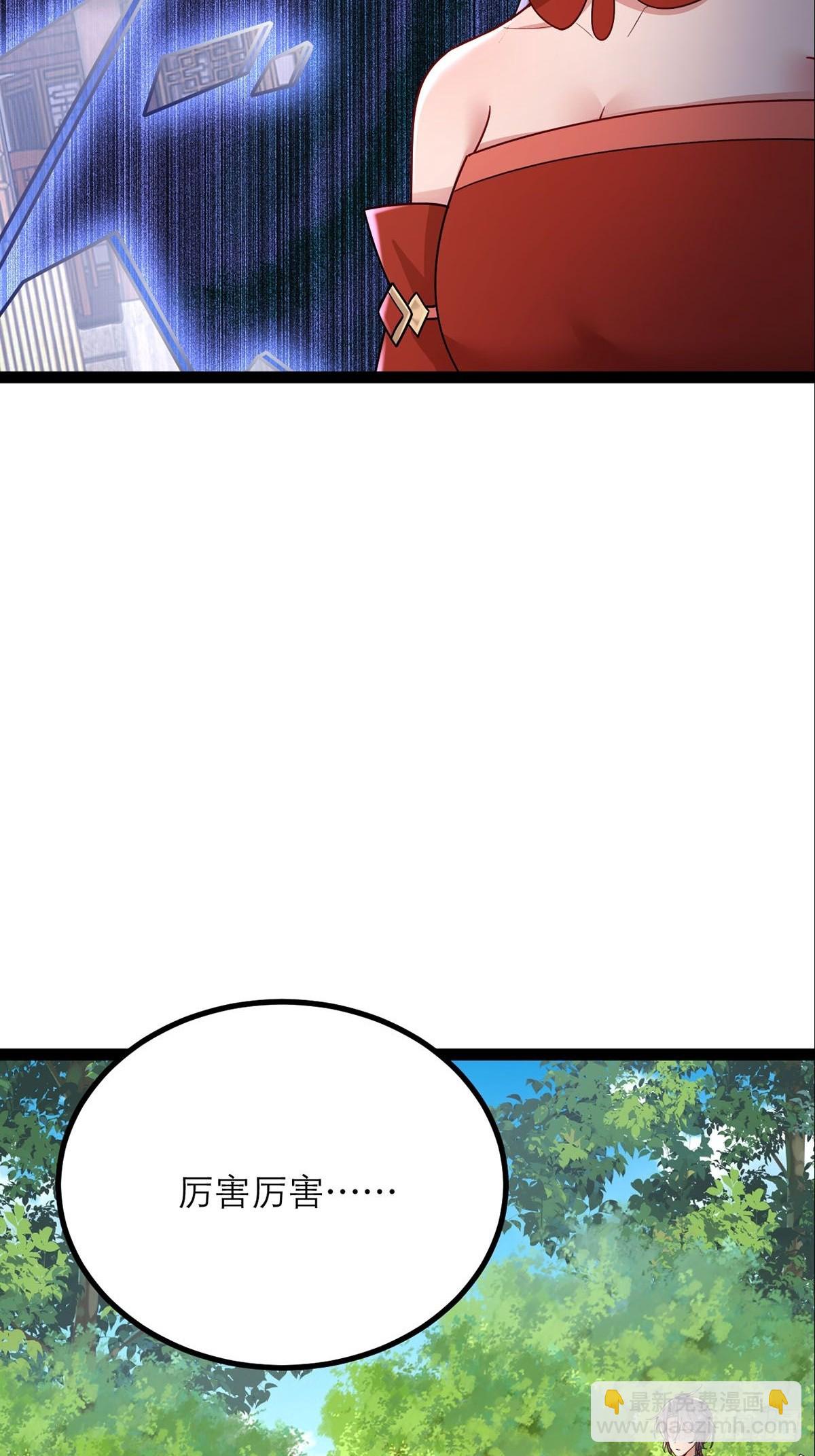 第22话 只因你太美-第23话