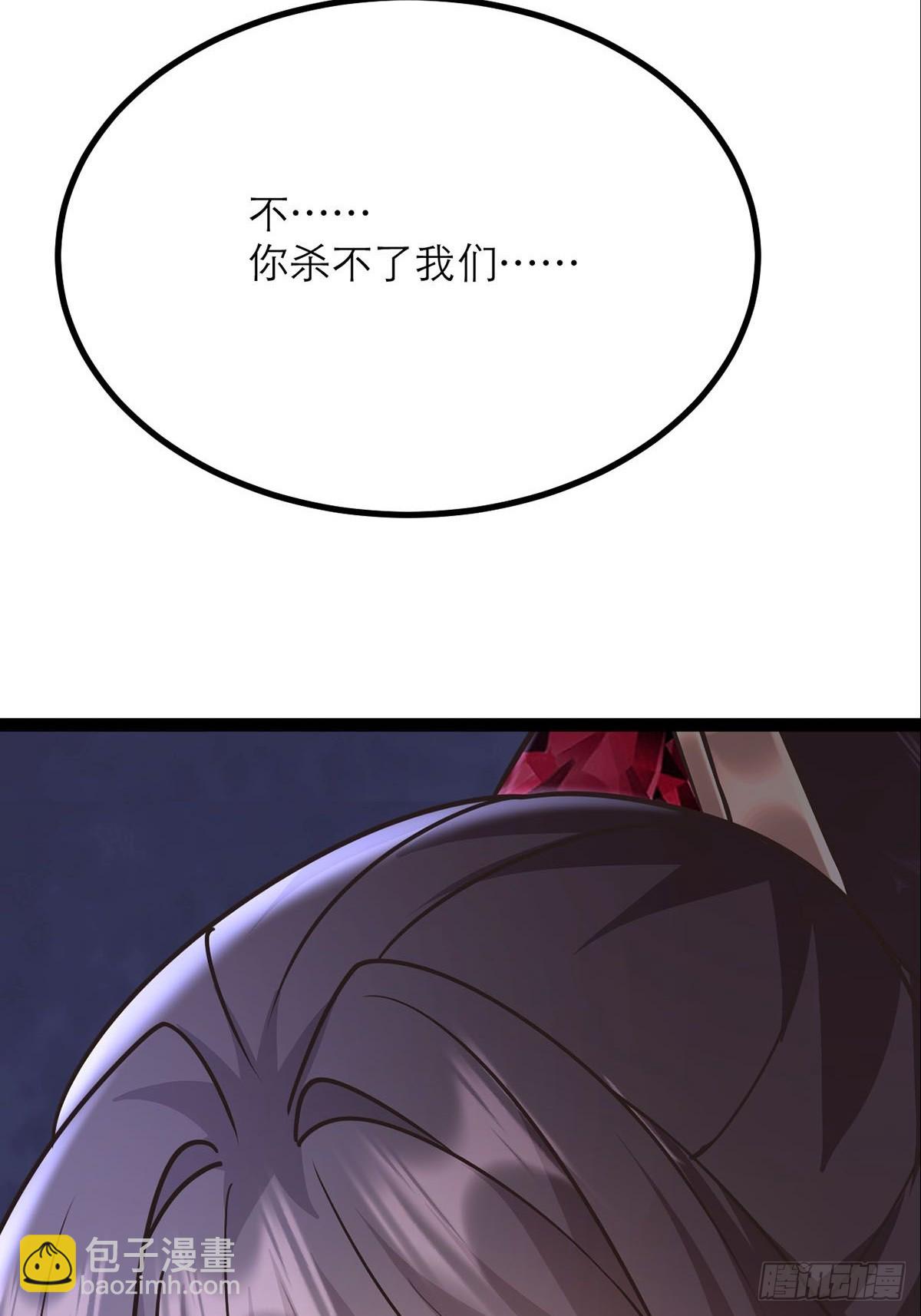 第22话 只因你太美-第23话