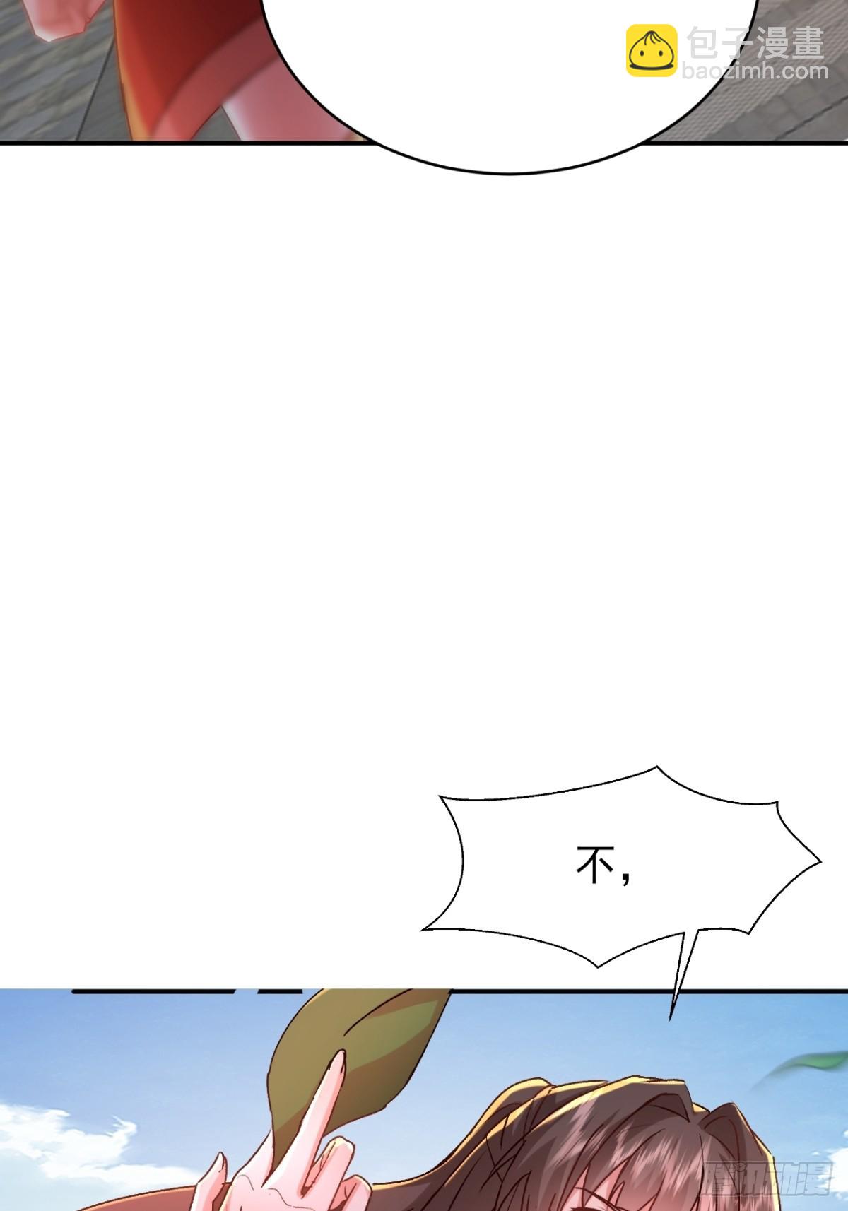 第22话 只因你太美-第23话