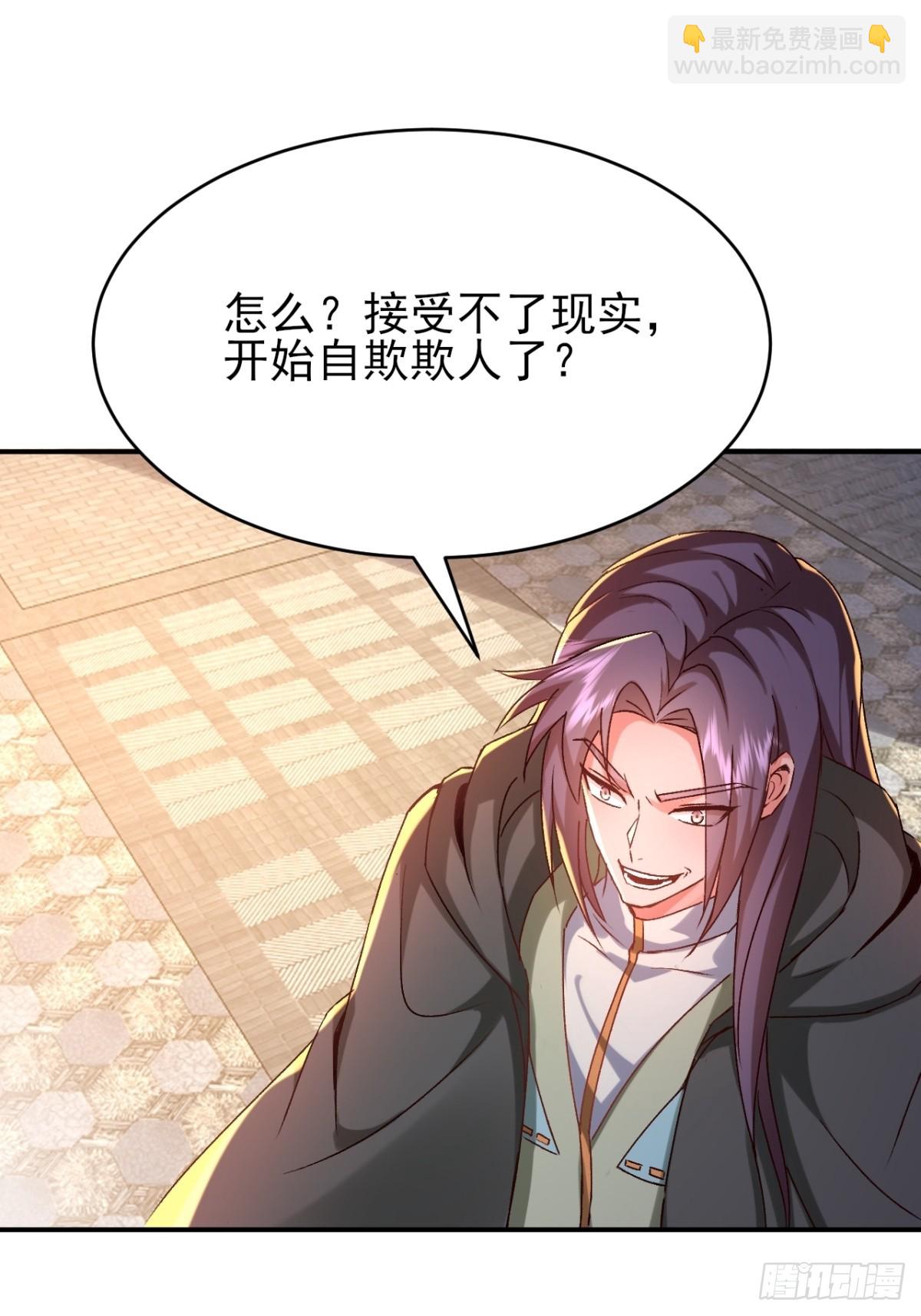 第22话 只因你太美-第23话