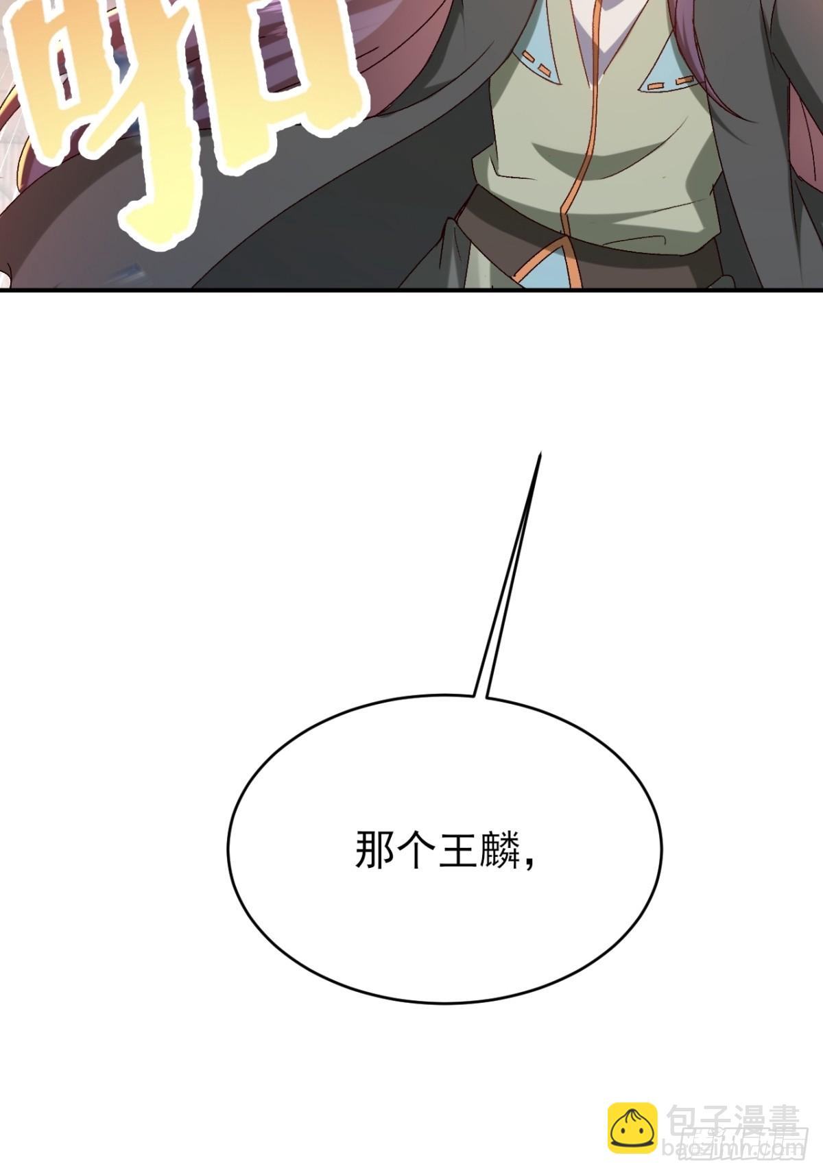 第22话 只因你太美-第23话