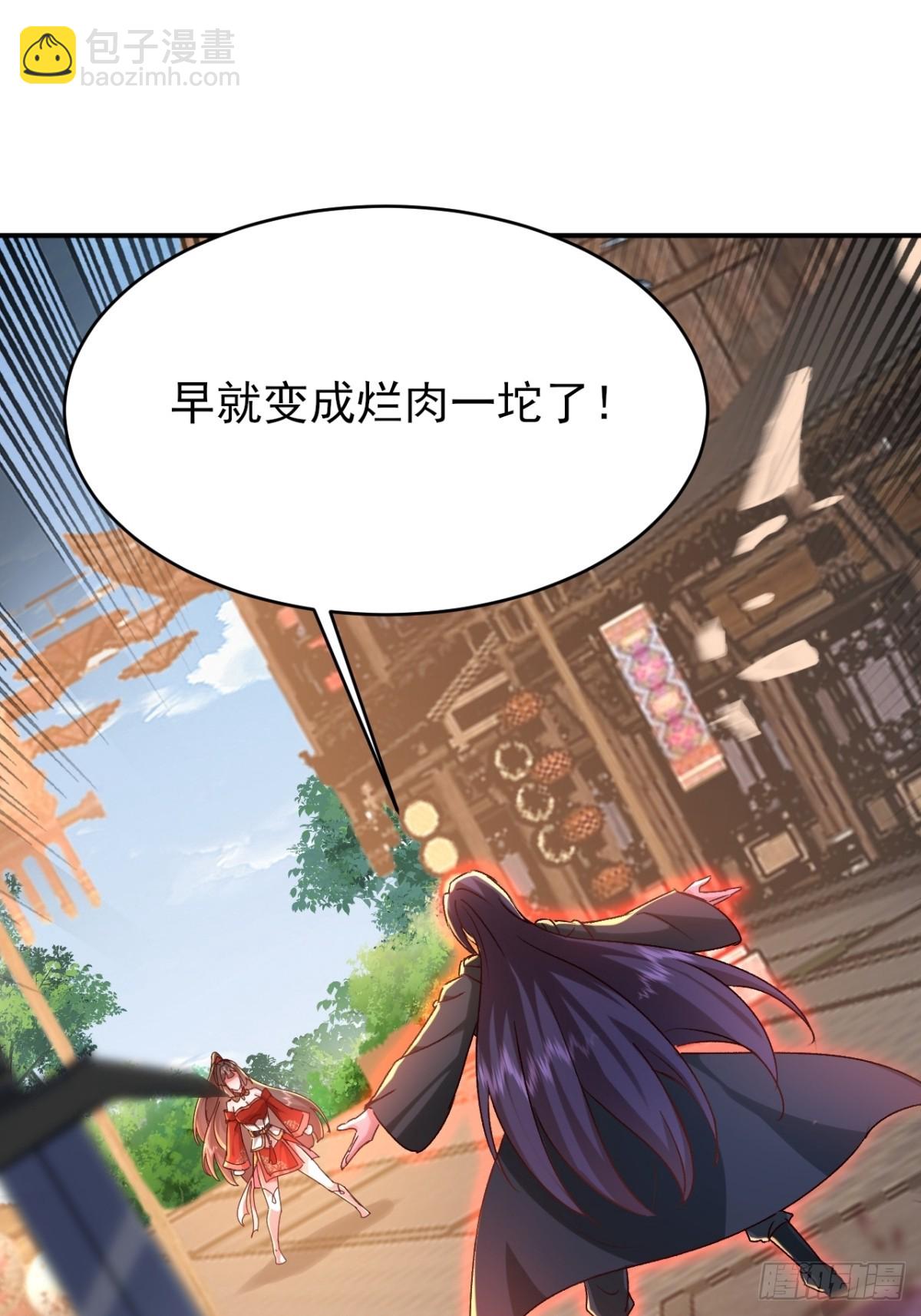 第22话 只因你太美-第23话