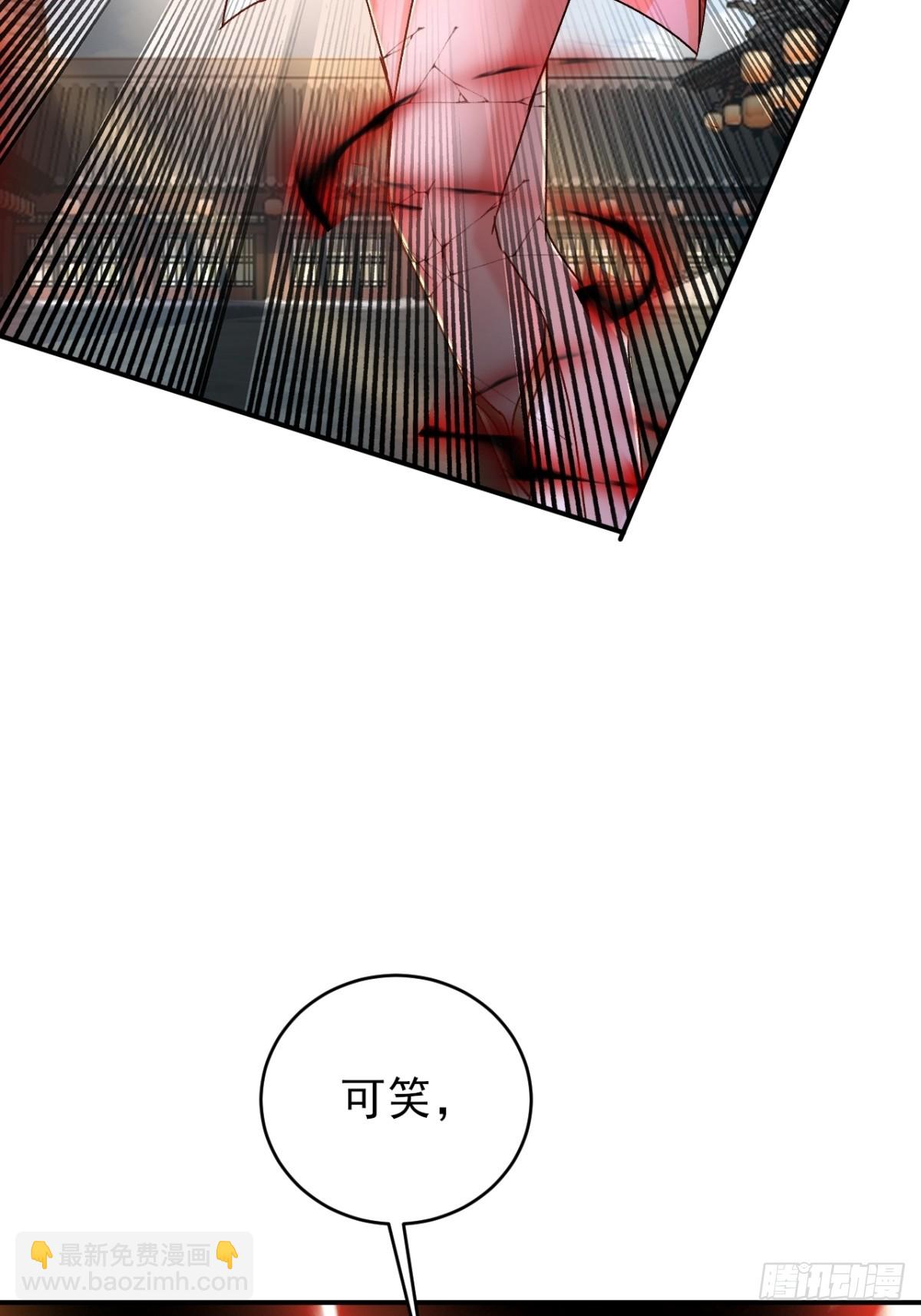 第22话 只因你太美-第23话