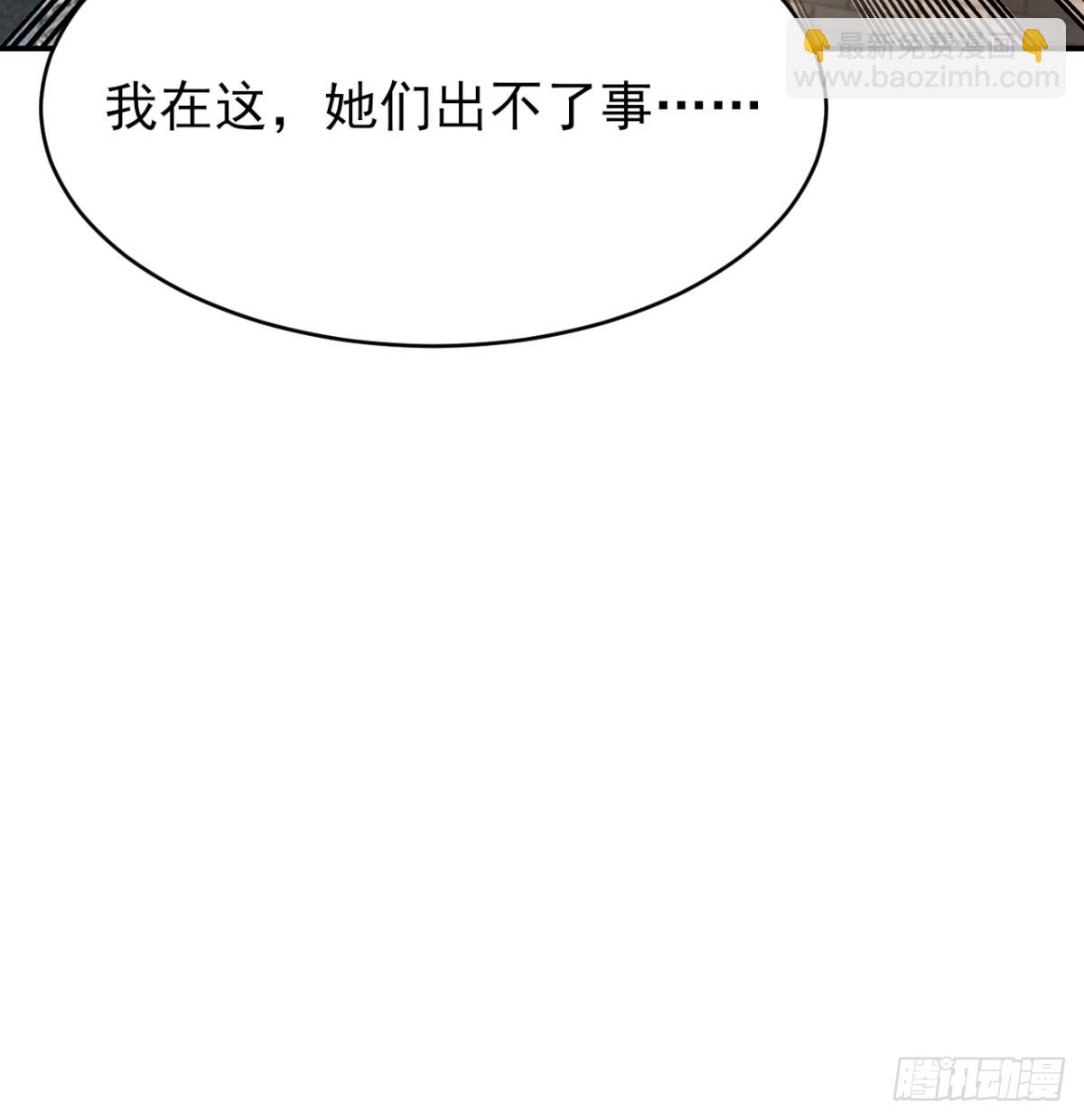 第22话 只因你太美-第23话