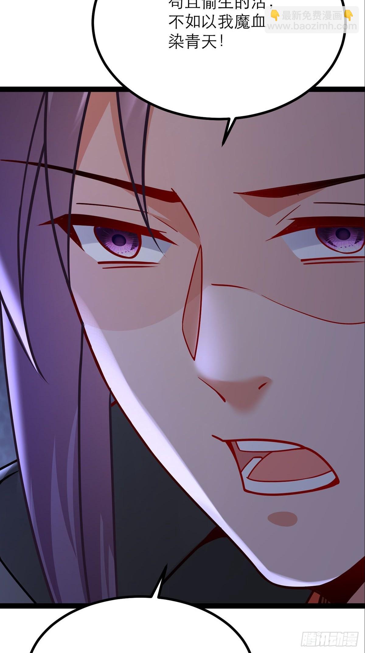 第22话 只因你太美-第23话