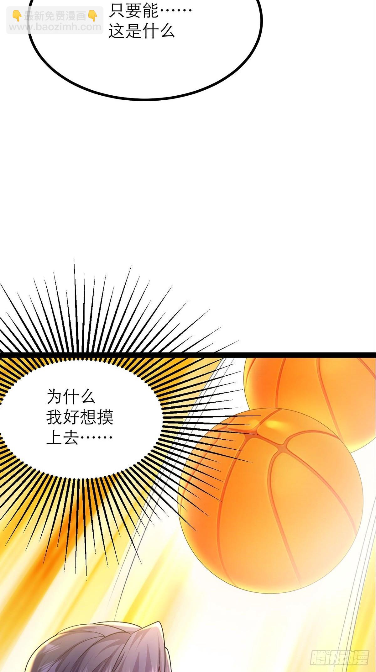 第22话 只因你太美-第23话