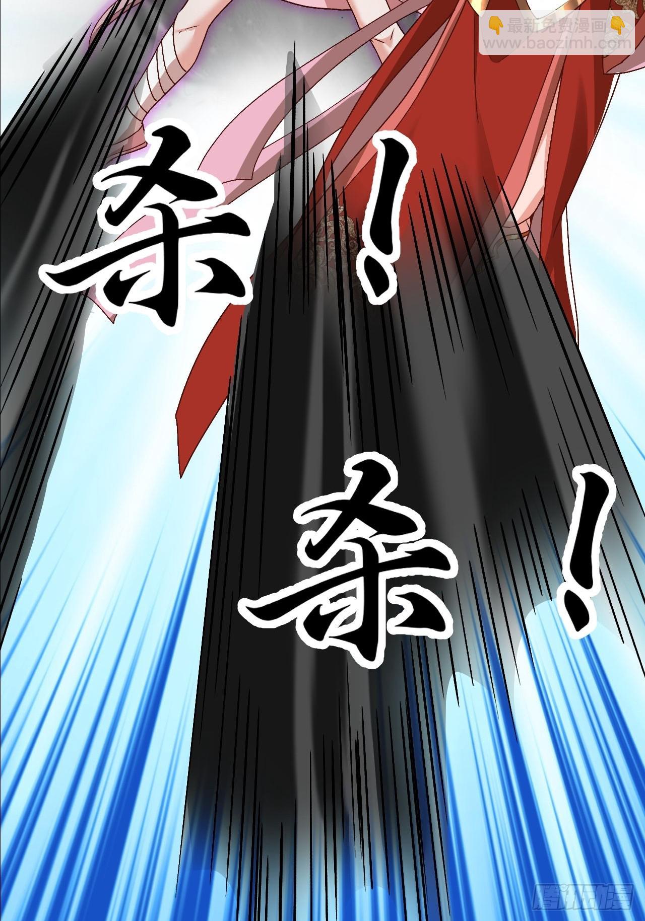 弟子超神我躺平，宗門毀滅我無敵 - 第24話 和我一起走吧(1/2) - 2