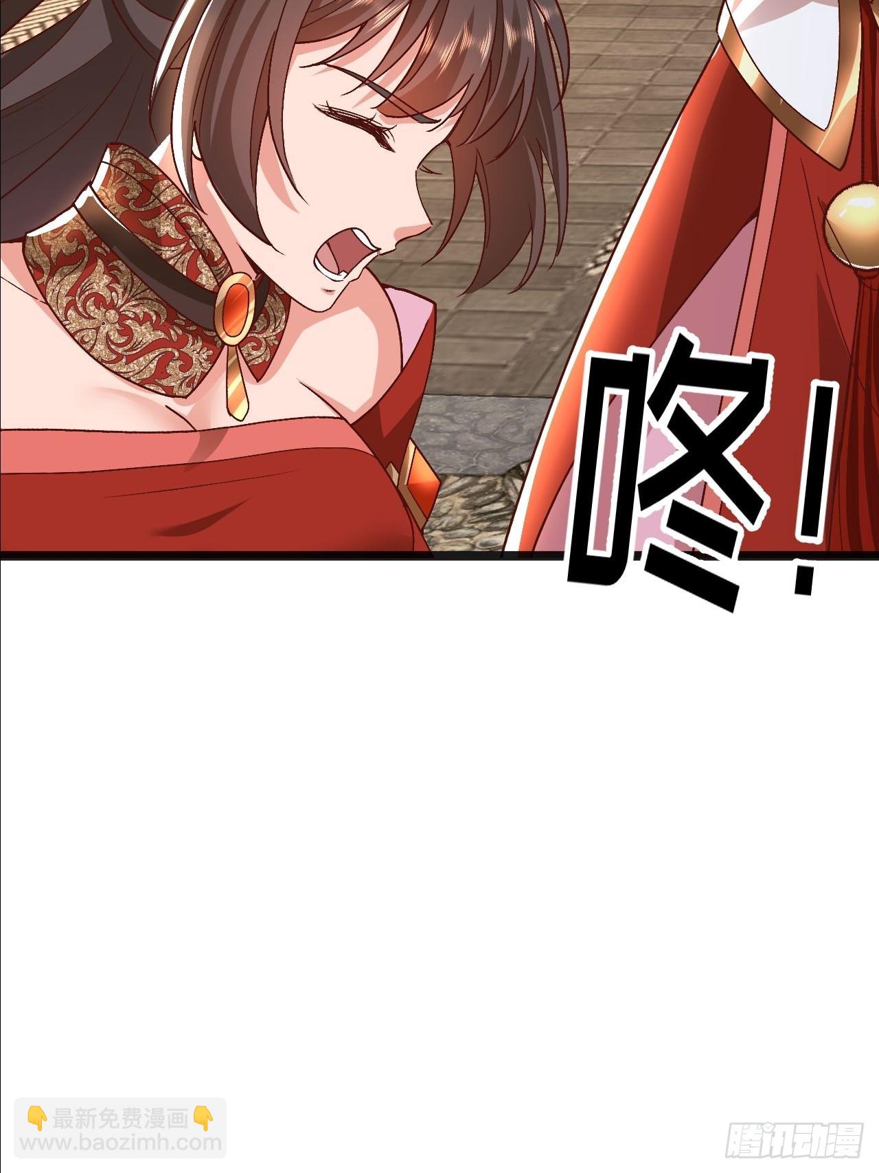 弟子超神我躺平，宗門毀滅我無敵 - 第24話 和我一起走吧(1/2) - 6
