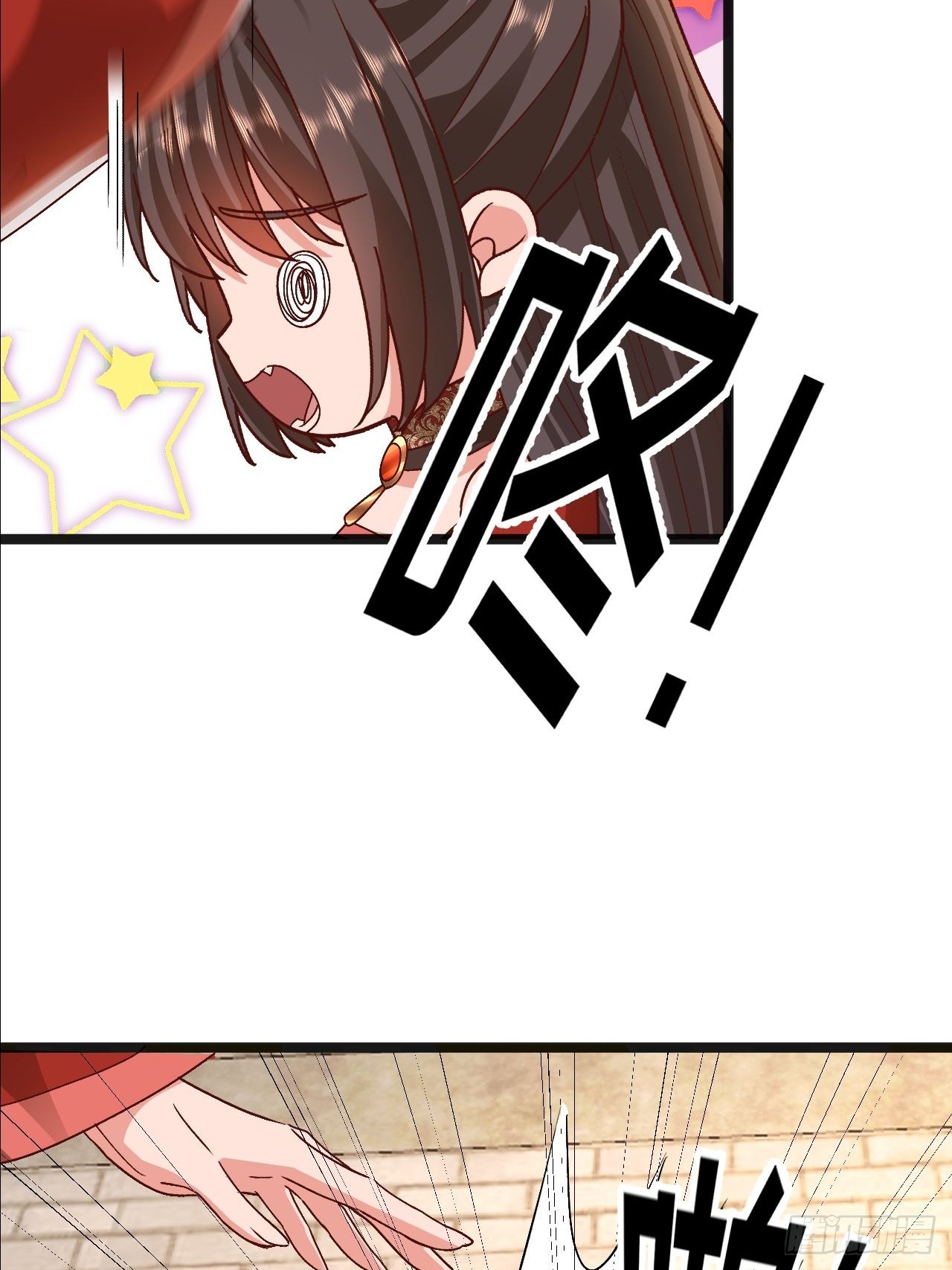 弟子超神我躺平，宗門毀滅我無敵 - 第24話 和我一起走吧(1/2) - 1