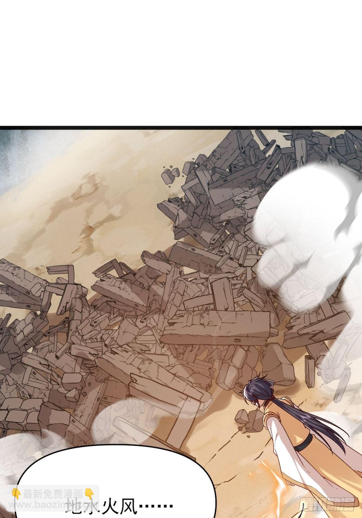 第26话 师姐还在沉睡(1/2)-第27话