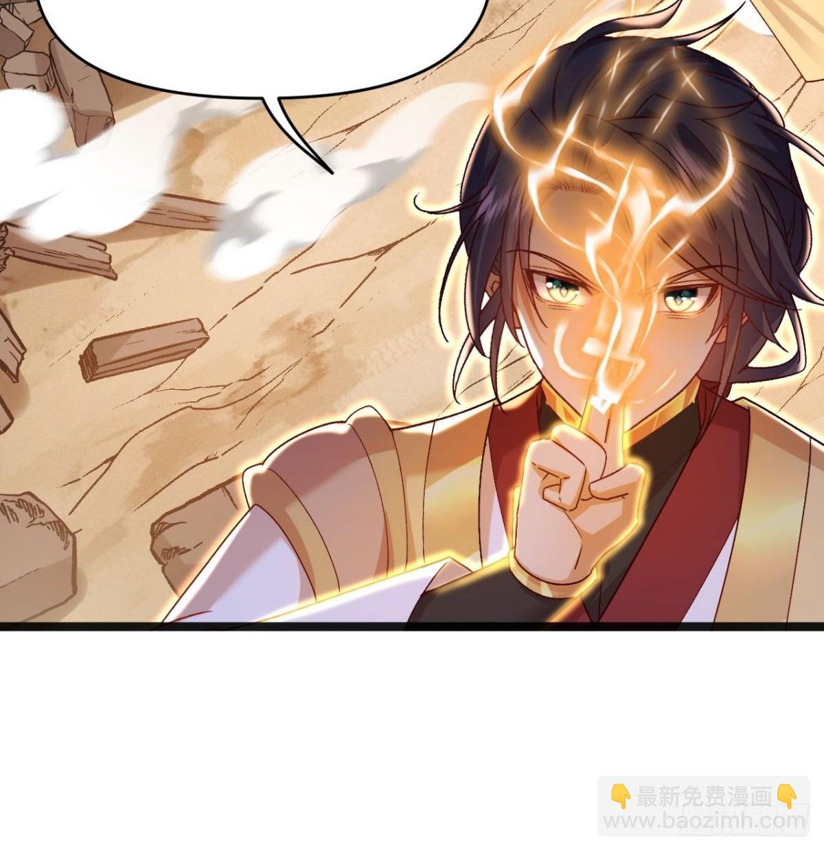 第26话 师姐还在沉睡(1/2)-第27话