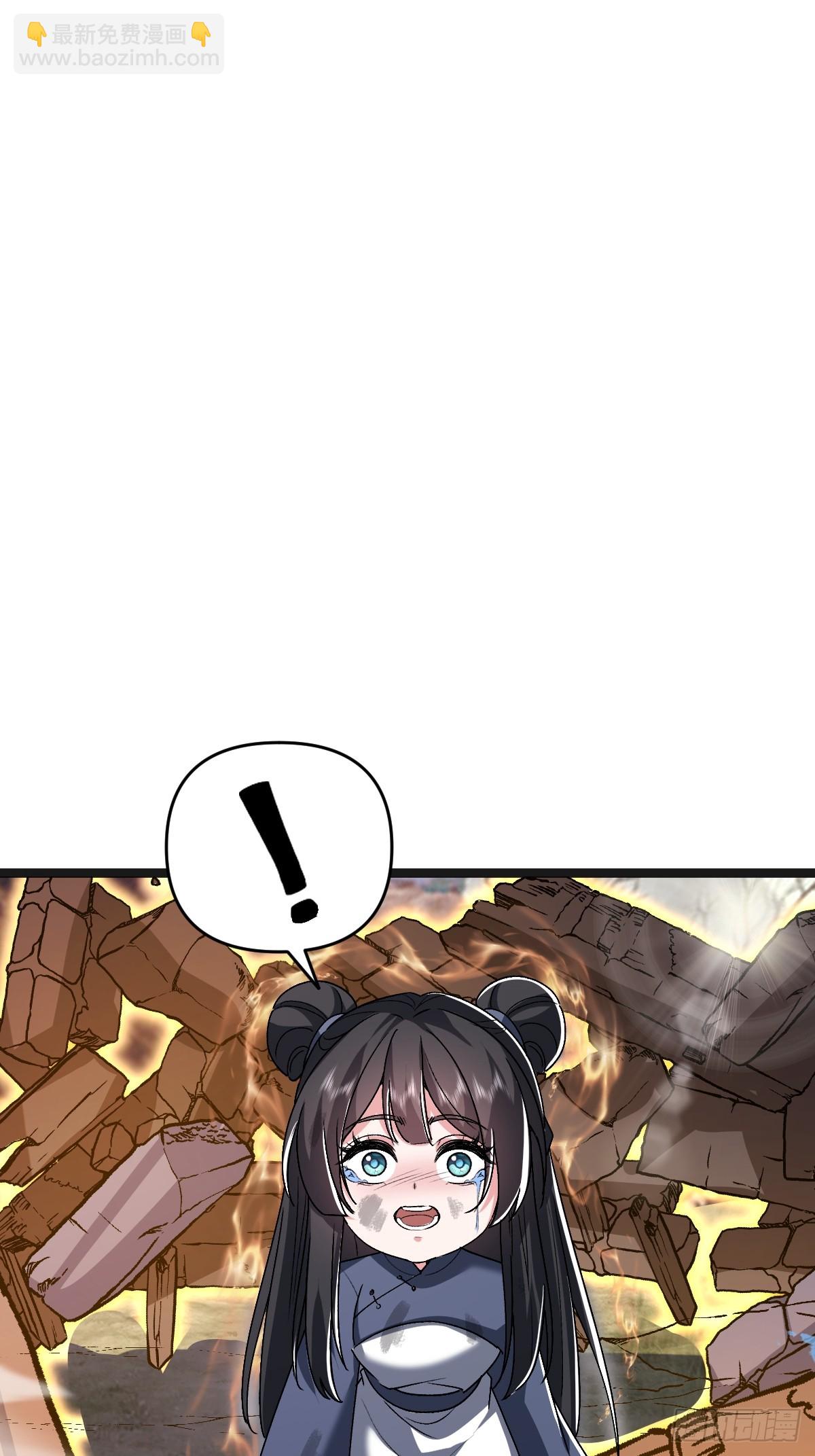 第26话 师姐还在沉睡(1/2)-第27话