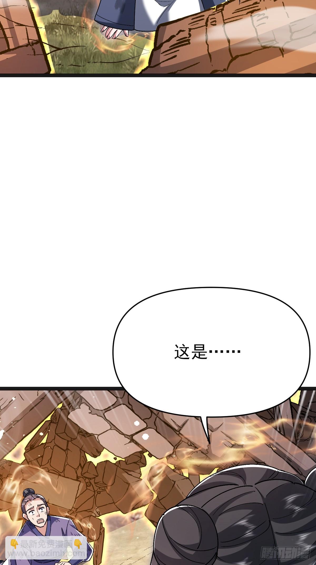 第26话 师姐还在沉睡(1/2)-第27话