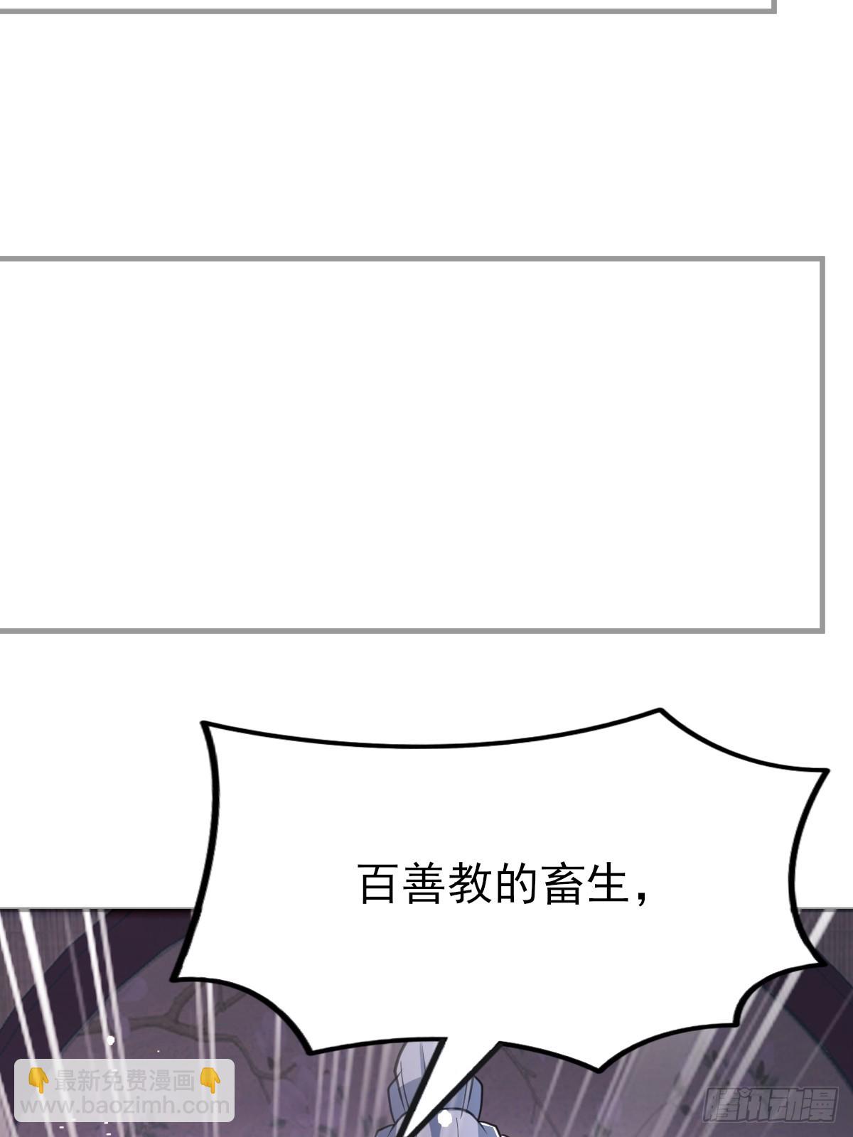 第26话 师姐还在沉睡(1/2)-第27话