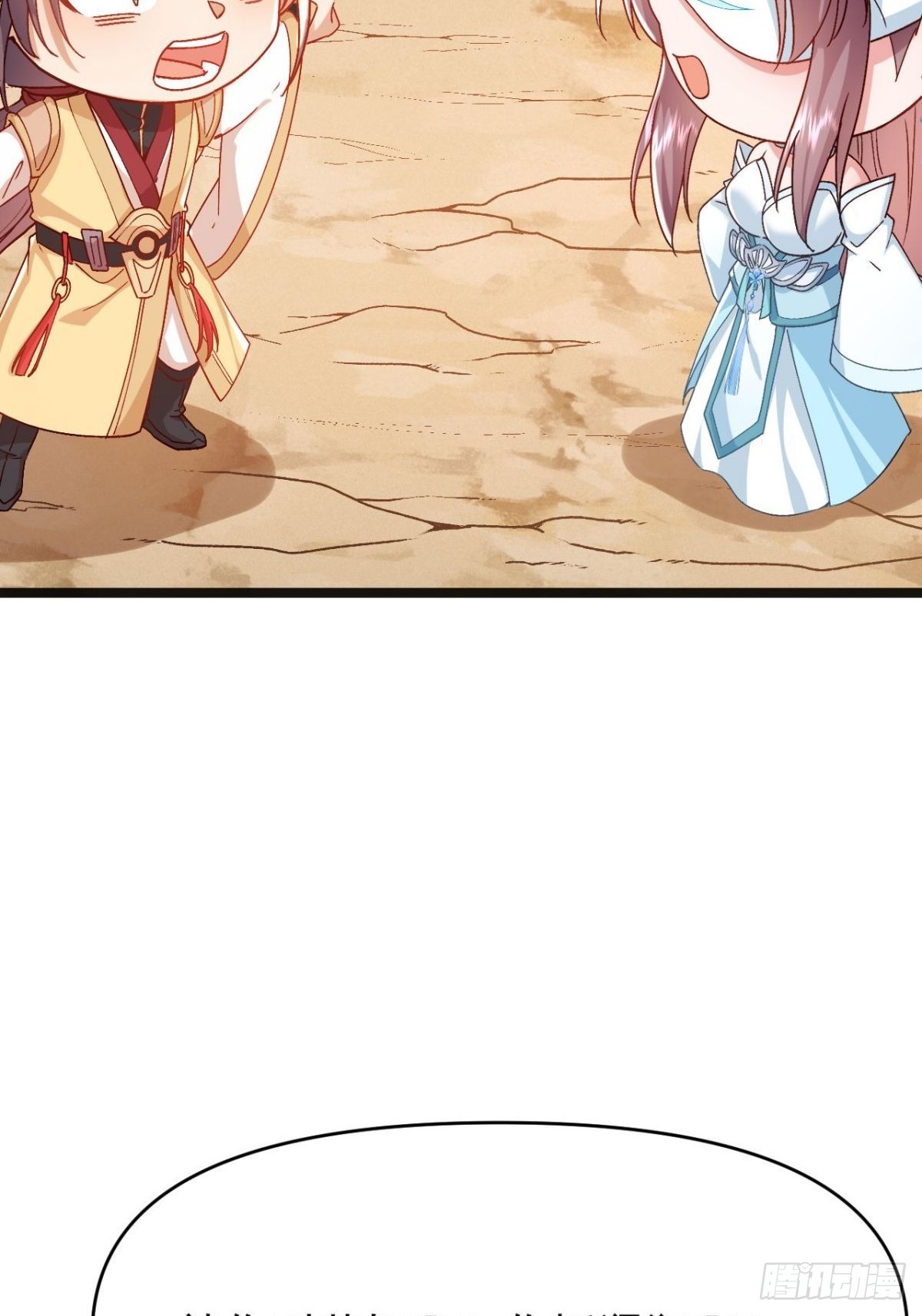 第26话 师姐还在沉睡(1/2)-第27话