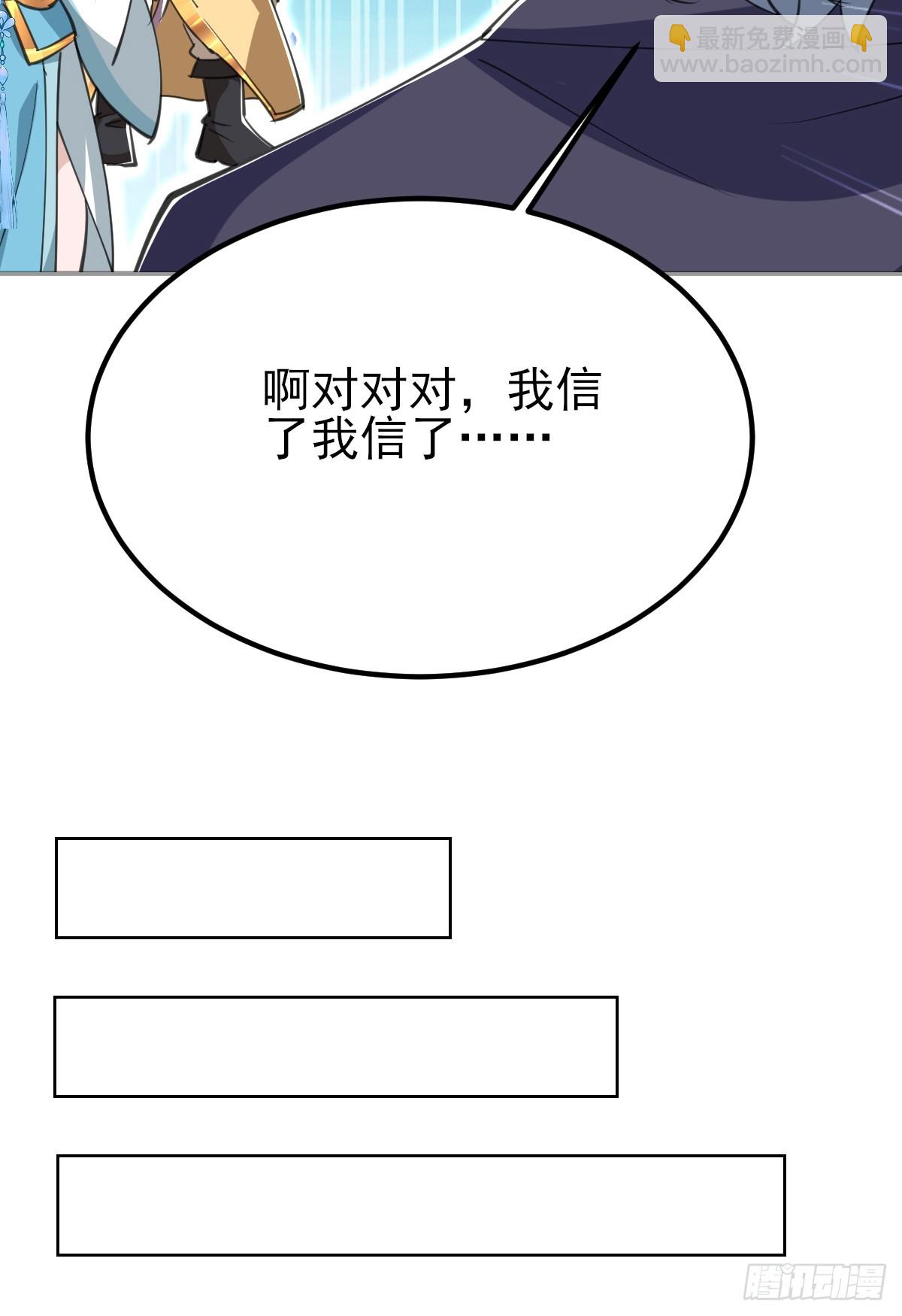 第26话 师姐还在沉睡(1/2)-第27话