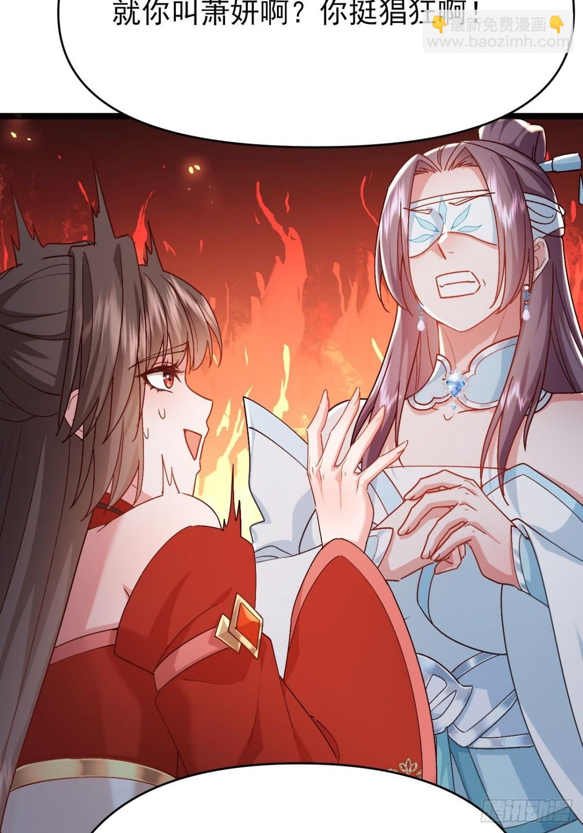 第26话 师姐还在沉睡(1/2)-第27话