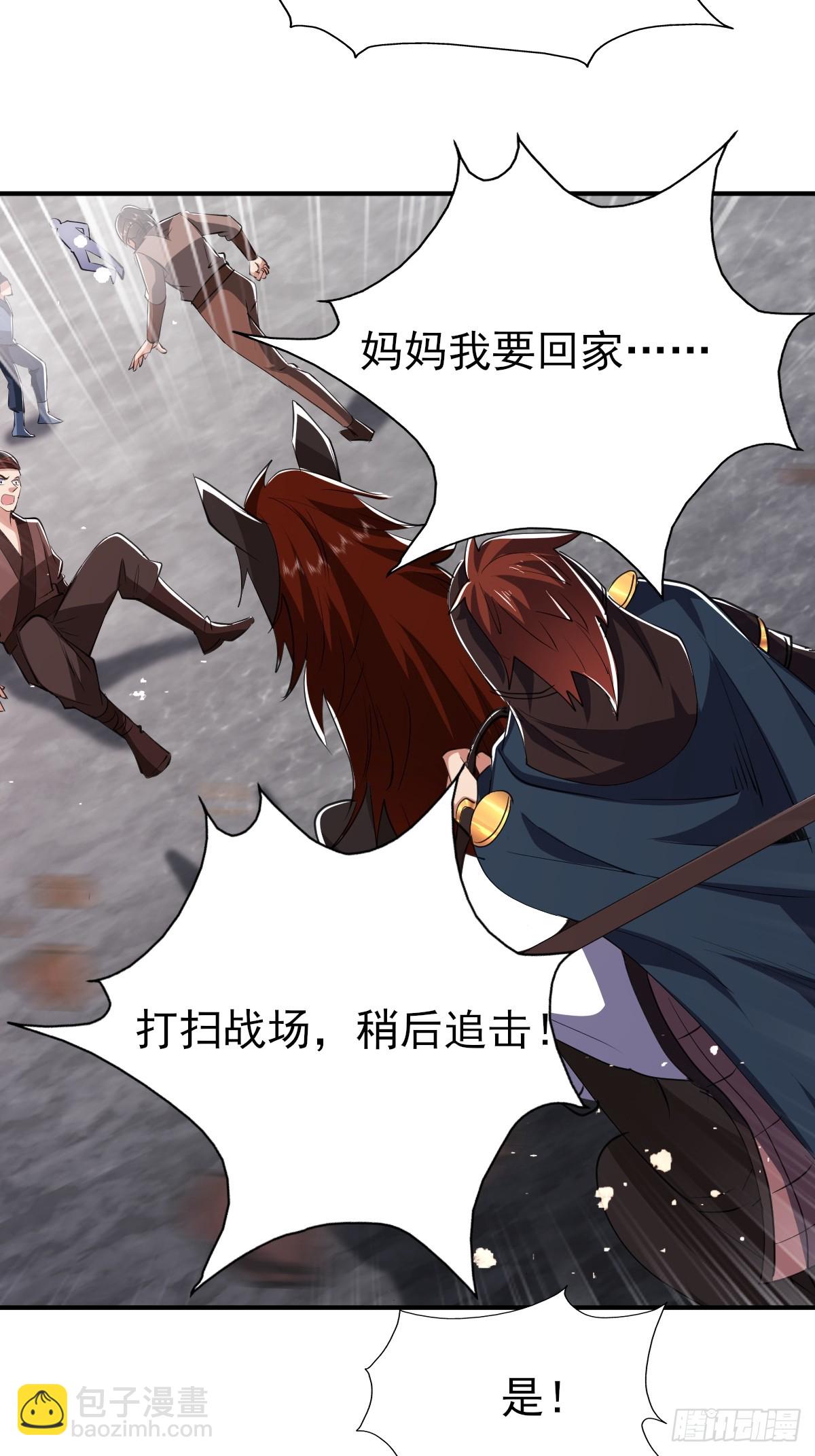 第26话 师姐还在沉睡(1/2)-第27话