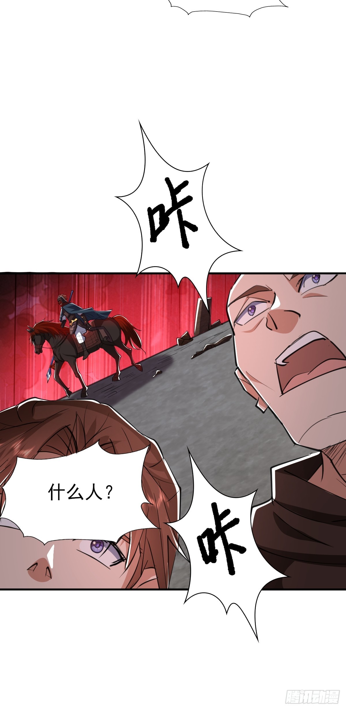 第26话 师姐还在沉睡(1/2)-第27话