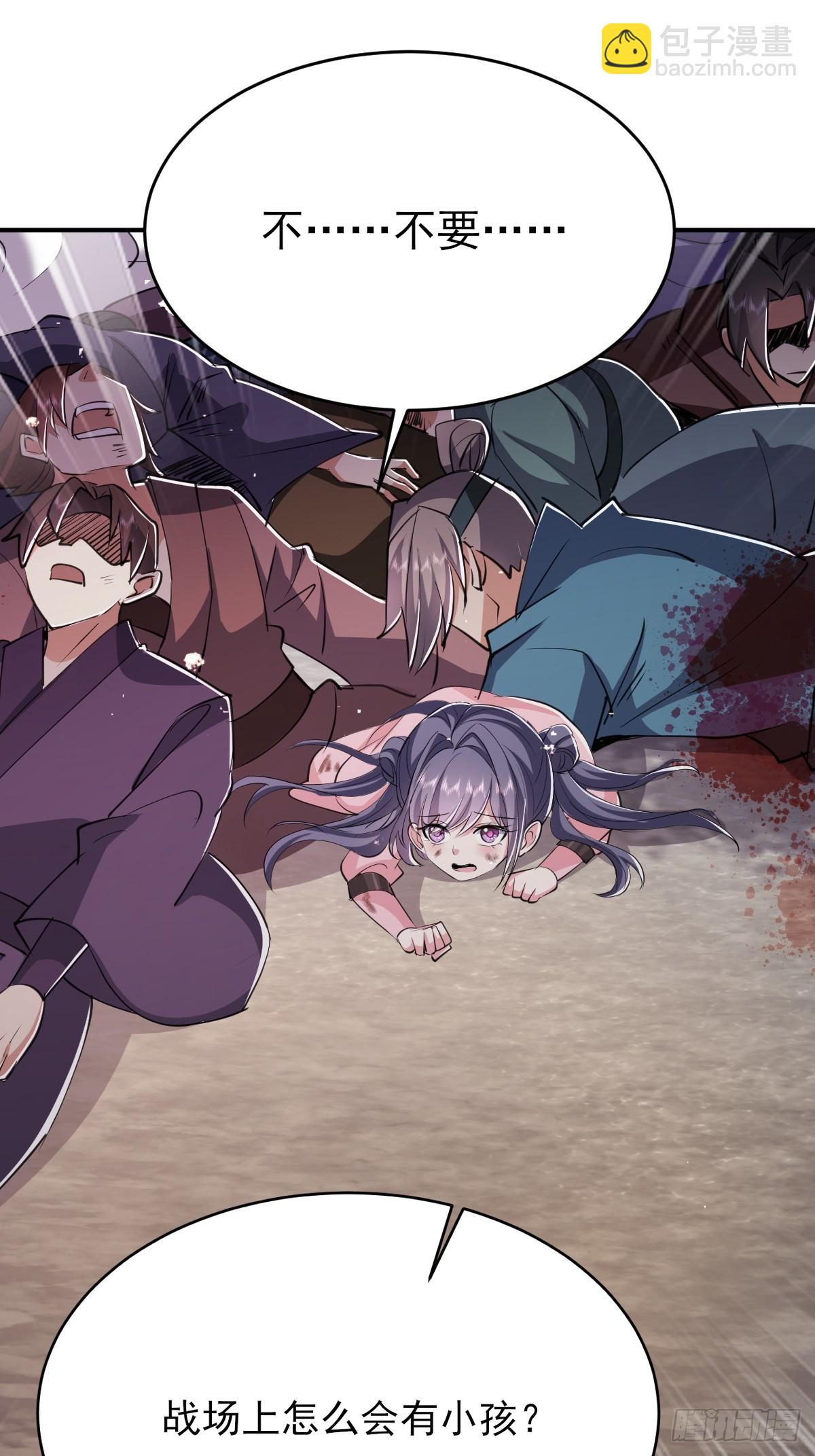 第26话 师姐还在沉睡(1/2)-第27话