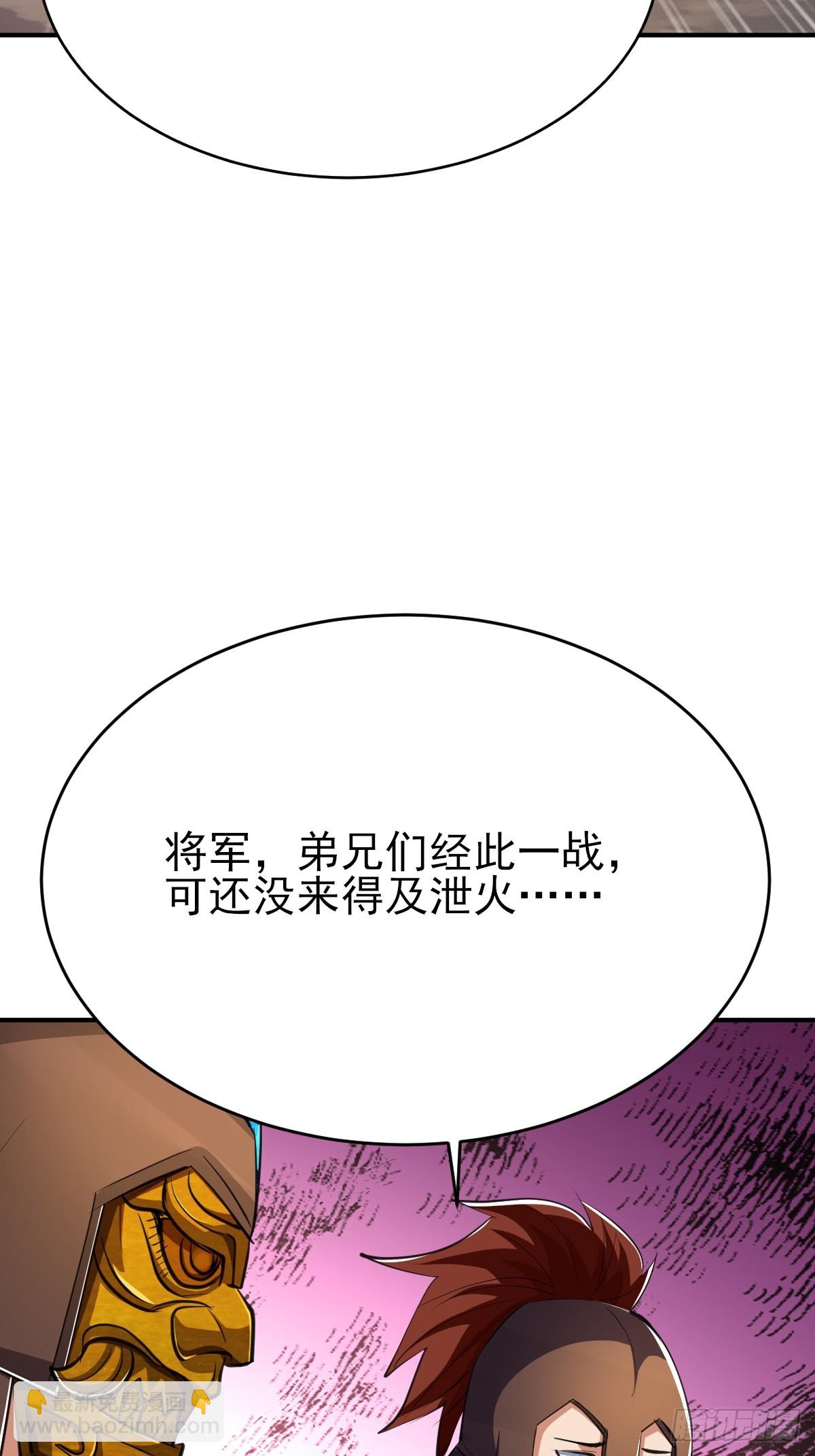 第26话 师姐还在沉睡(1/2)-第27话